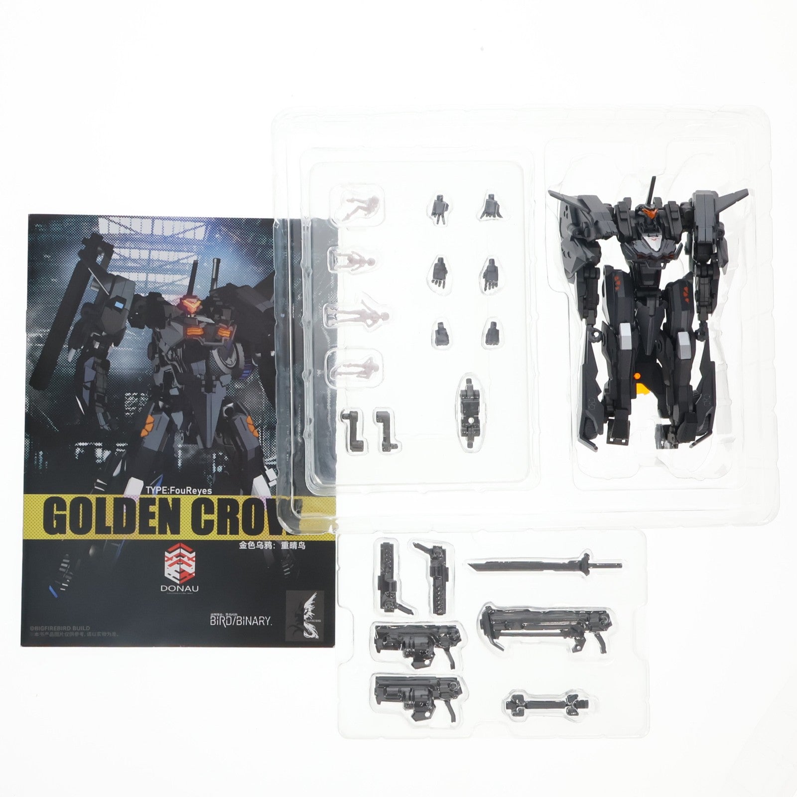 【中古即納】[FIG] ゴールデン・クロウ フォー・アイズ BIRD/BINARY(バード/バイナリ) 完成品 合金可動フィギュア 大火鳥玩具(20231126)