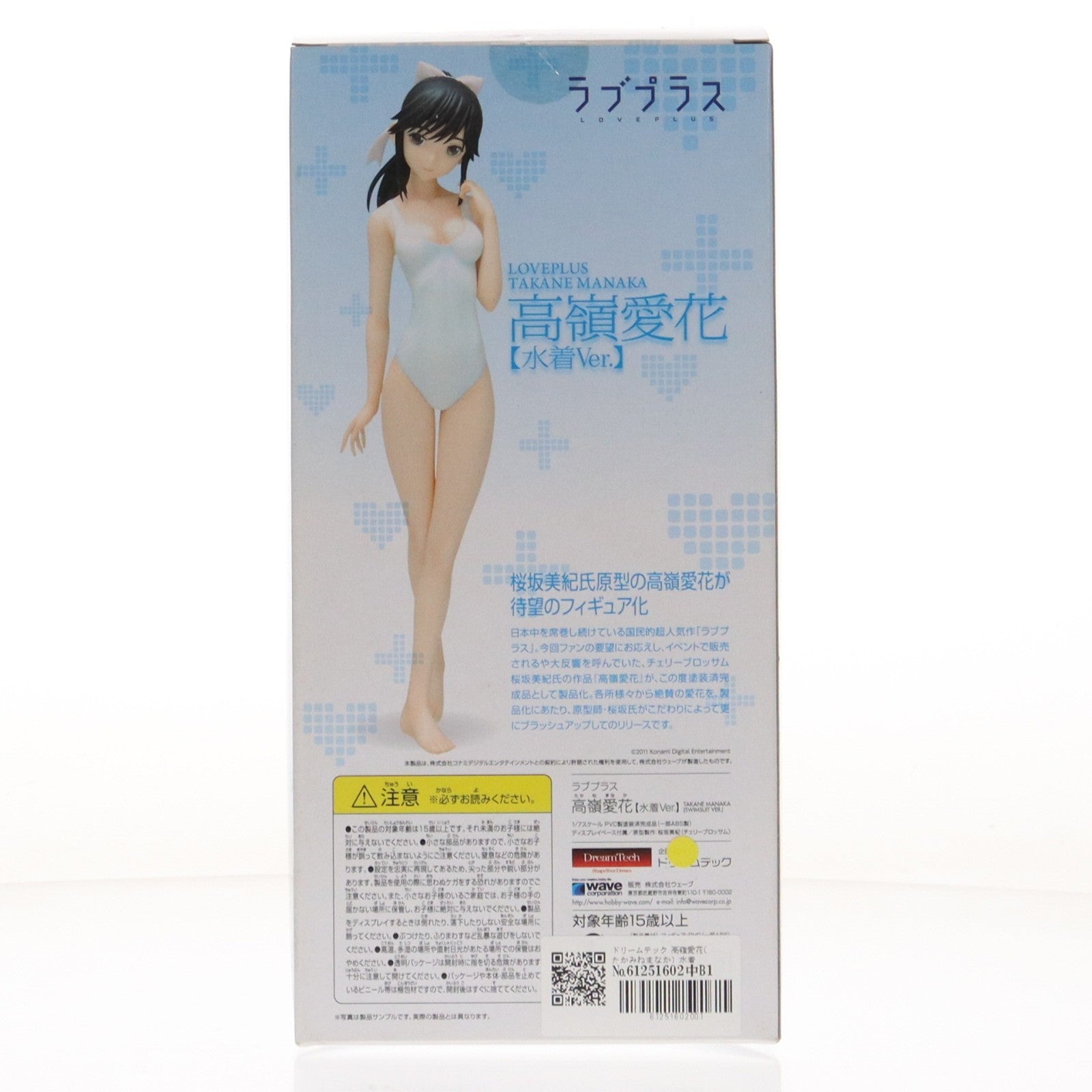 【中古即納】[FIG] ドリームテック 高嶺愛花(たかみねまなか) 水着Ver. ラブプラス 1/8 完成品 フィギュア(DT-71) ウェーブ(WAVE)(20111201)