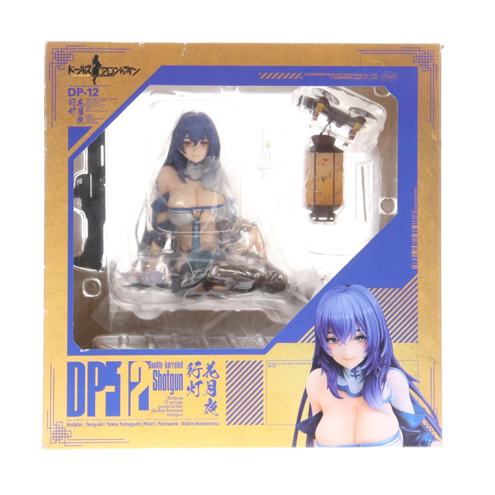 【中古即納】[FIG] DP-12 花月夜行灯(かげつやちょうちん) ドールズフロントライン 1/6 完成品 フィギュア Phat!(ファット・カンパニー)(20240128)