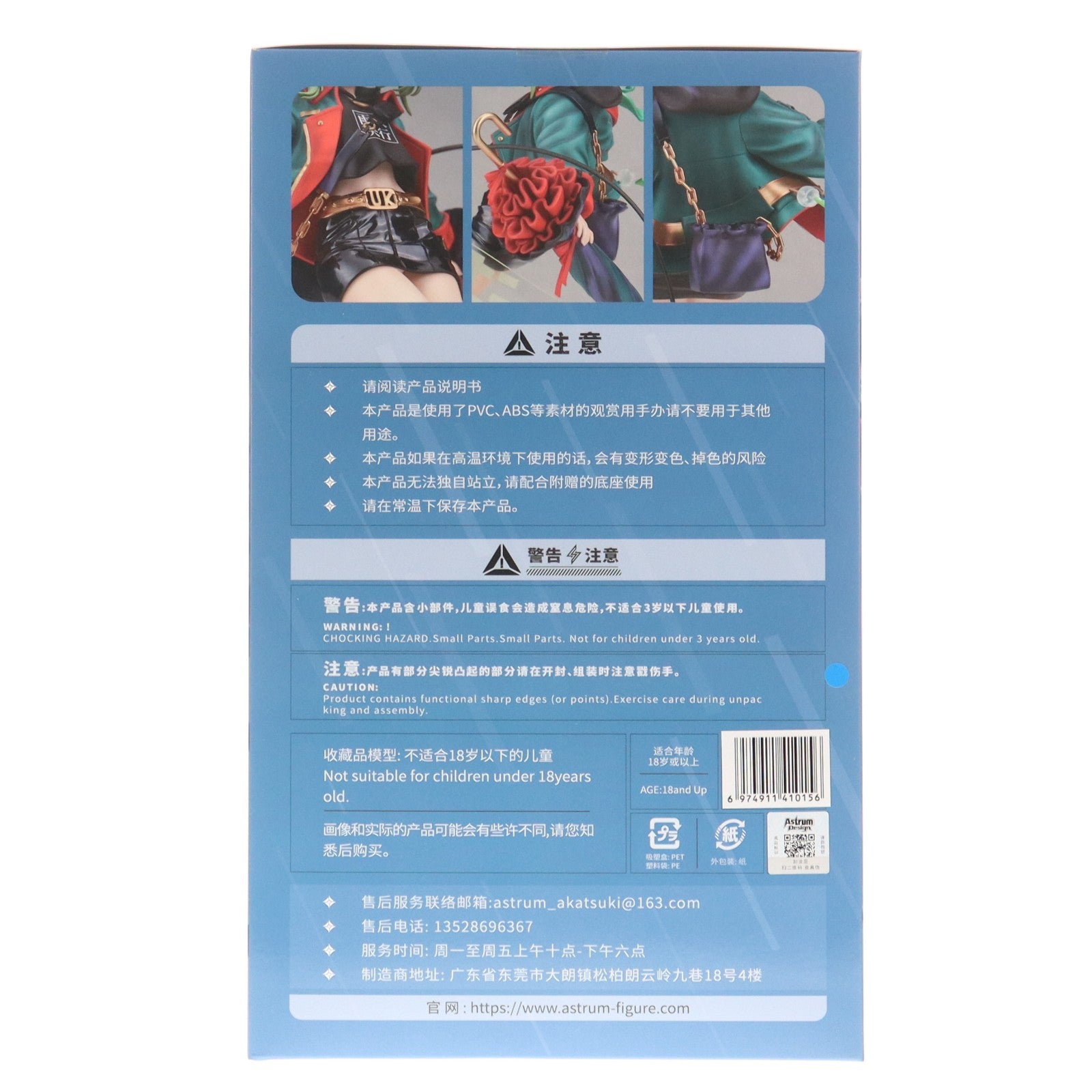 【中古即納】[FIG] ORIGINAL DESIGN ART CORP. SIKI 雨天決行 豪華版 1/7 完成品 フィギュア Astrum Design(アストラムデザイン)(20240131)