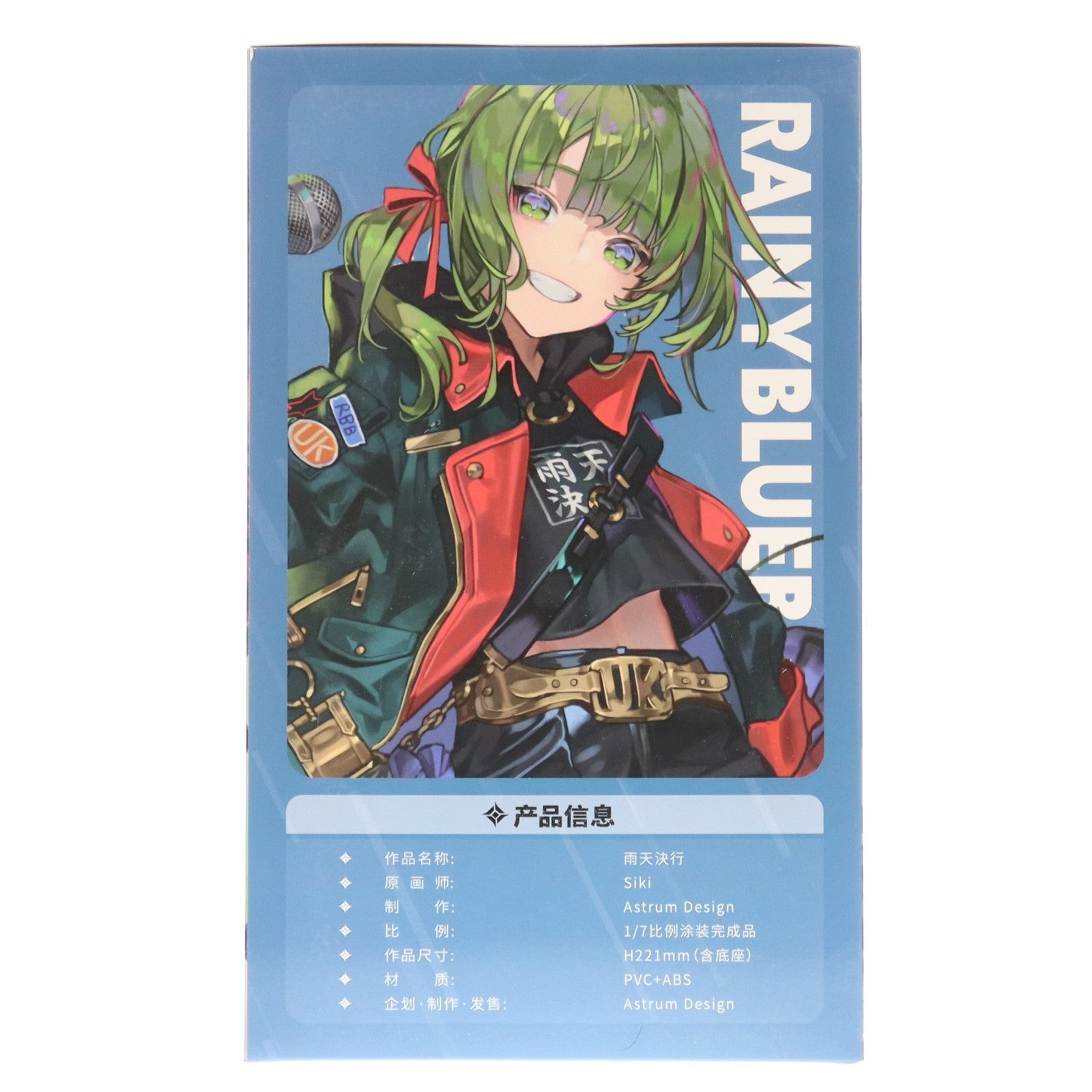 【中古即納】[FIG] ORIGINAL DESIGN ART CORP. SIKI 雨天決行 豪華版 1/7 完成品 フィギュア Astrum Design(アストラムデザイン)(20240131)