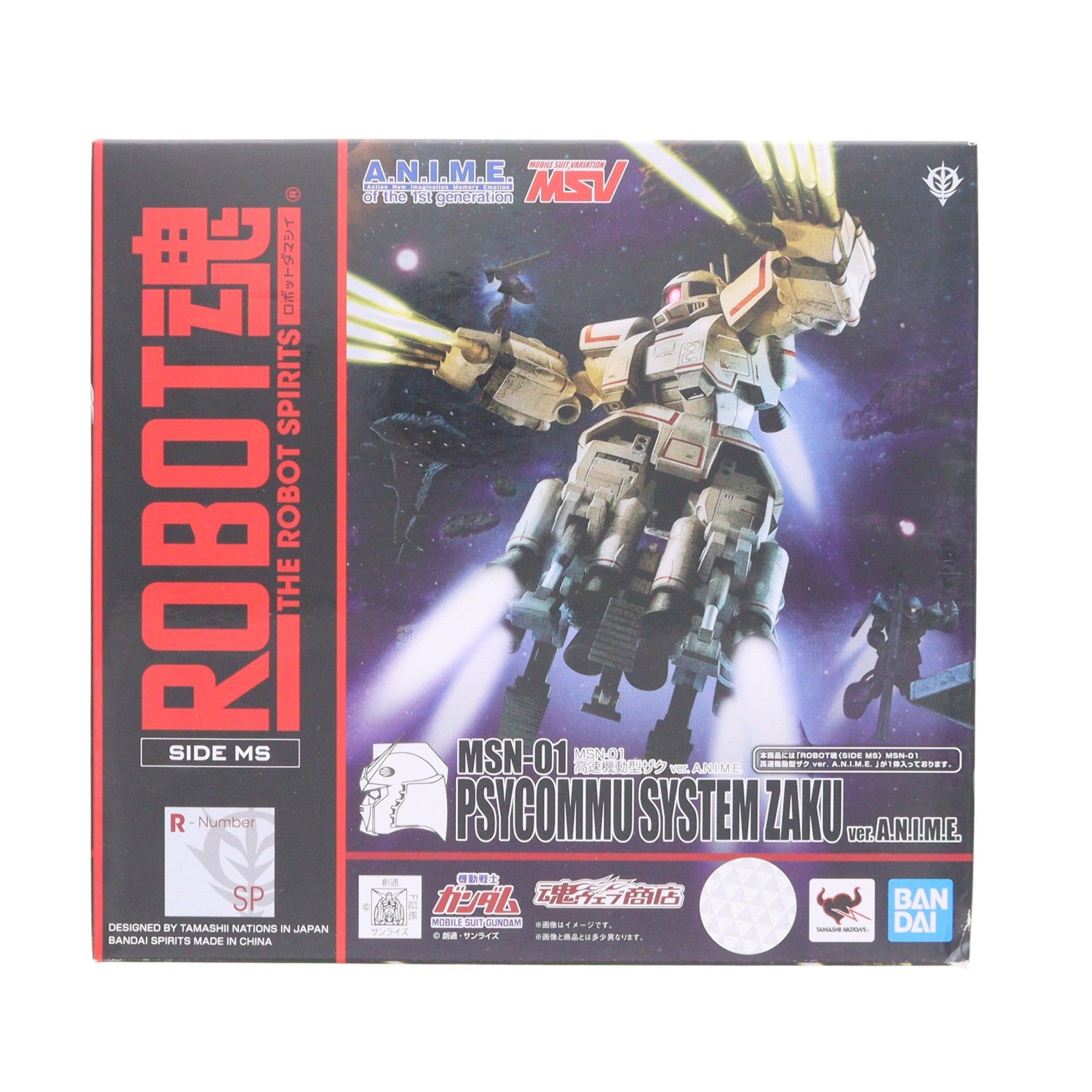 【中古即納】[FIG] 魂ウェブ商店限定 ROBOT魂(SIDE MS) MSN-01 高速機動型ザク ver. A.N.I.M.E. 機動戦士ガンダムMSV(モビルスーツバリエーション) 完成品 可動フィギュア バンダイスピリッツ(20220331)