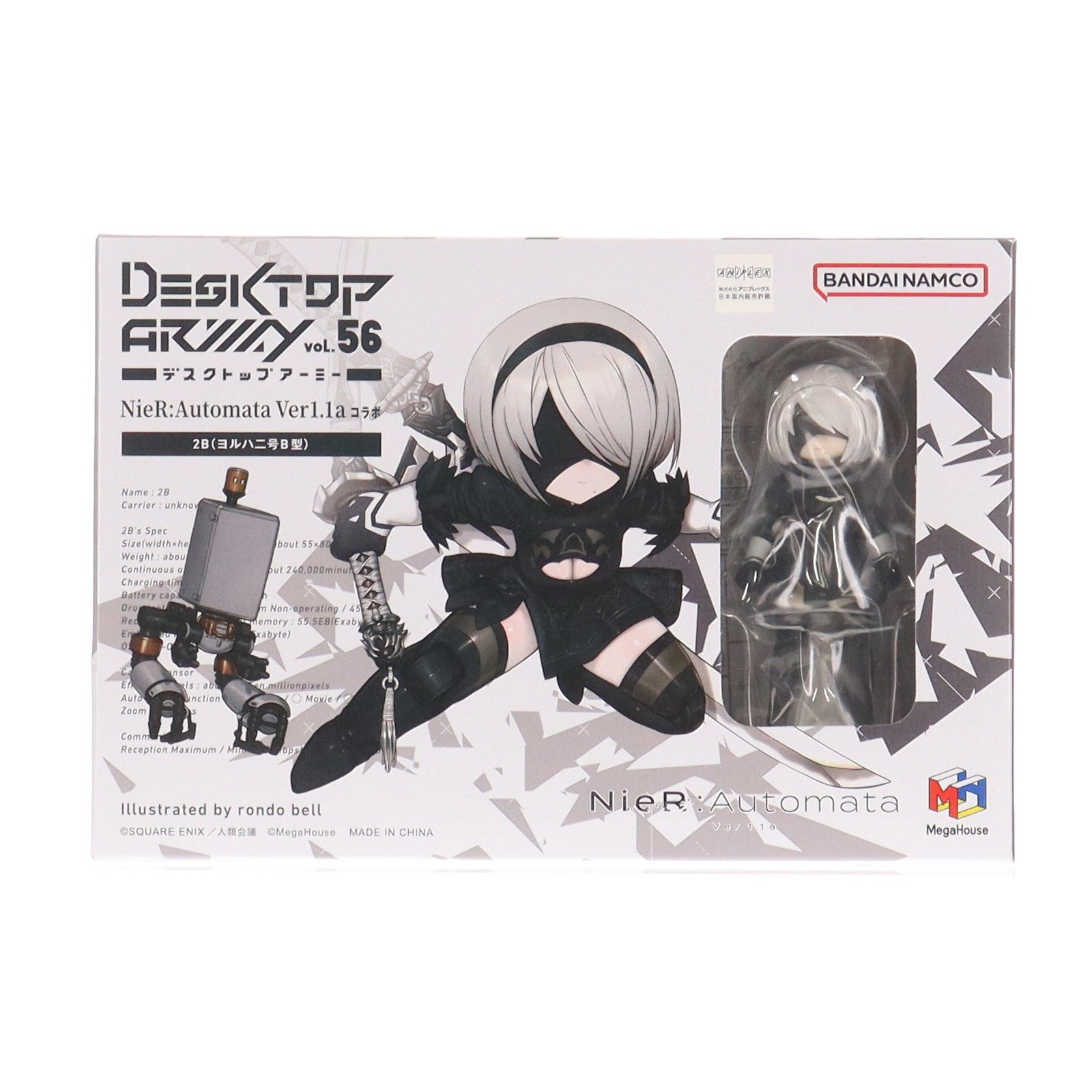 【中古即納】[FIG] デスクトップアーミー 2B NieR:Automata(ニーア オートマタ) Ver1.1a コラボ 完成品 可動フィギュア メガハウス(20251031)