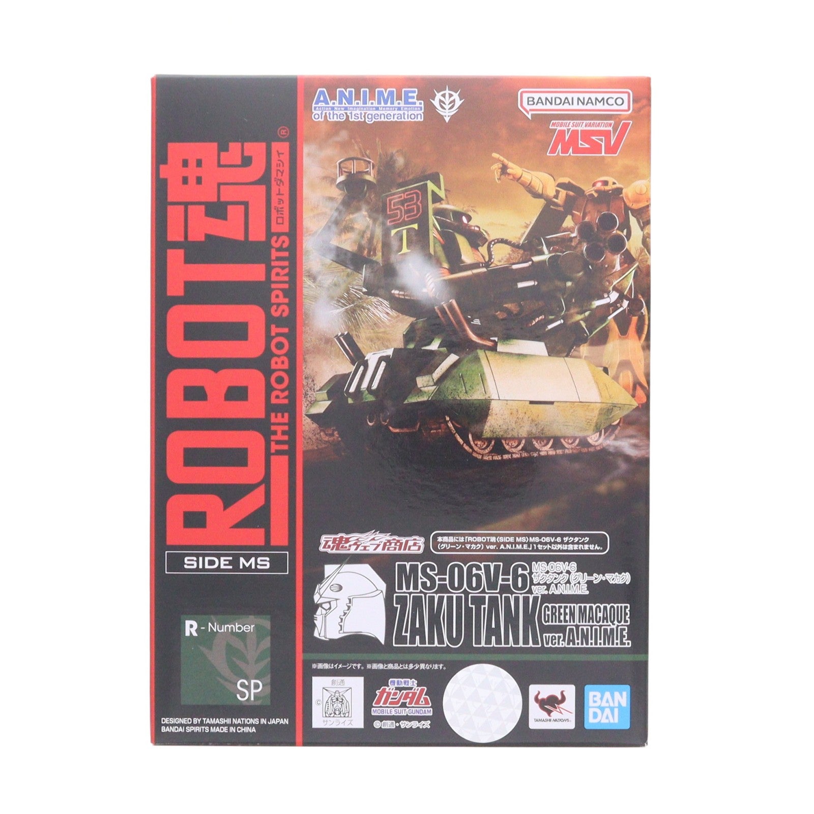 【中古即納】[FIG] 魂ウェブ商店限定 ROBOT魂(SIDE MS) MS-06V-6 ザクタンク(グリーン・マカク) ver. A.N.I.M.E. 機動戦士ガンダム 完成品 可動フィギュア バンダイスピリッツ(20220831)
