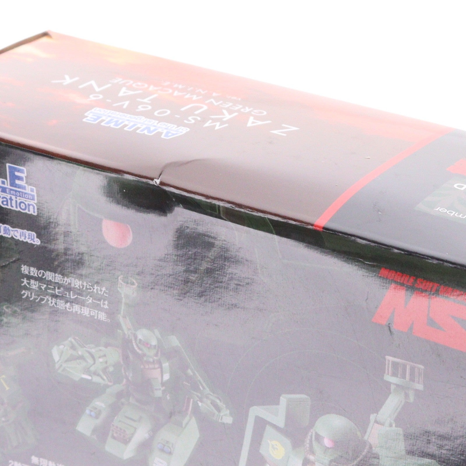 【中古即納】[FIG] 魂ウェブ商店限定 ROBOT魂(SIDE MS) MS-06V-6 ザクタンク(グリーン・マカク) ver. A.N.I.M.E. 機動戦士ガンダム 完成品 可動フィギュア バンダイスピリッツ(20220831)