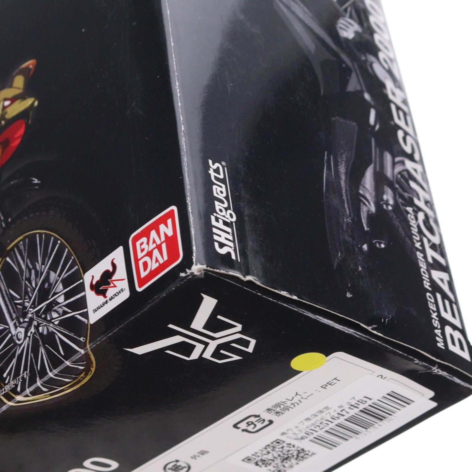 【中古即納】[FIG] 魂ウェブ商店限定 S.H.Figuarts(フィギュアーツ) ビートチェイサー2000 仮面ライダークウガ 完成品 可動フィギュア バンダイ(20160131)
