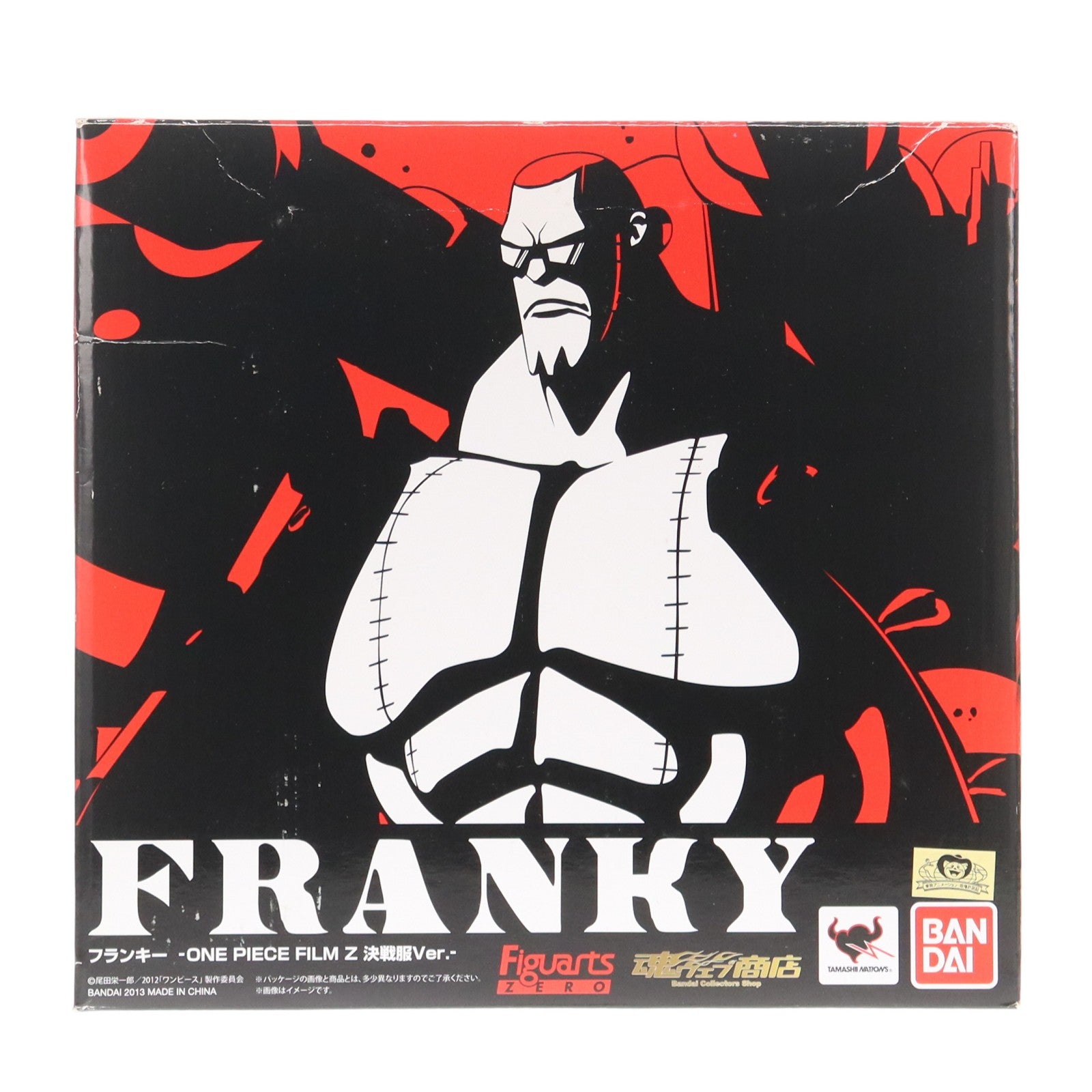 【中古即納】[FIG] 魂ウェブ商店限定 フィギュアーツZERO フランキー -ONE PIECE FILM Z 決戦服Ver.- ワンピースフィルムZ 完成品 フィギュア バンダイ(20130525)