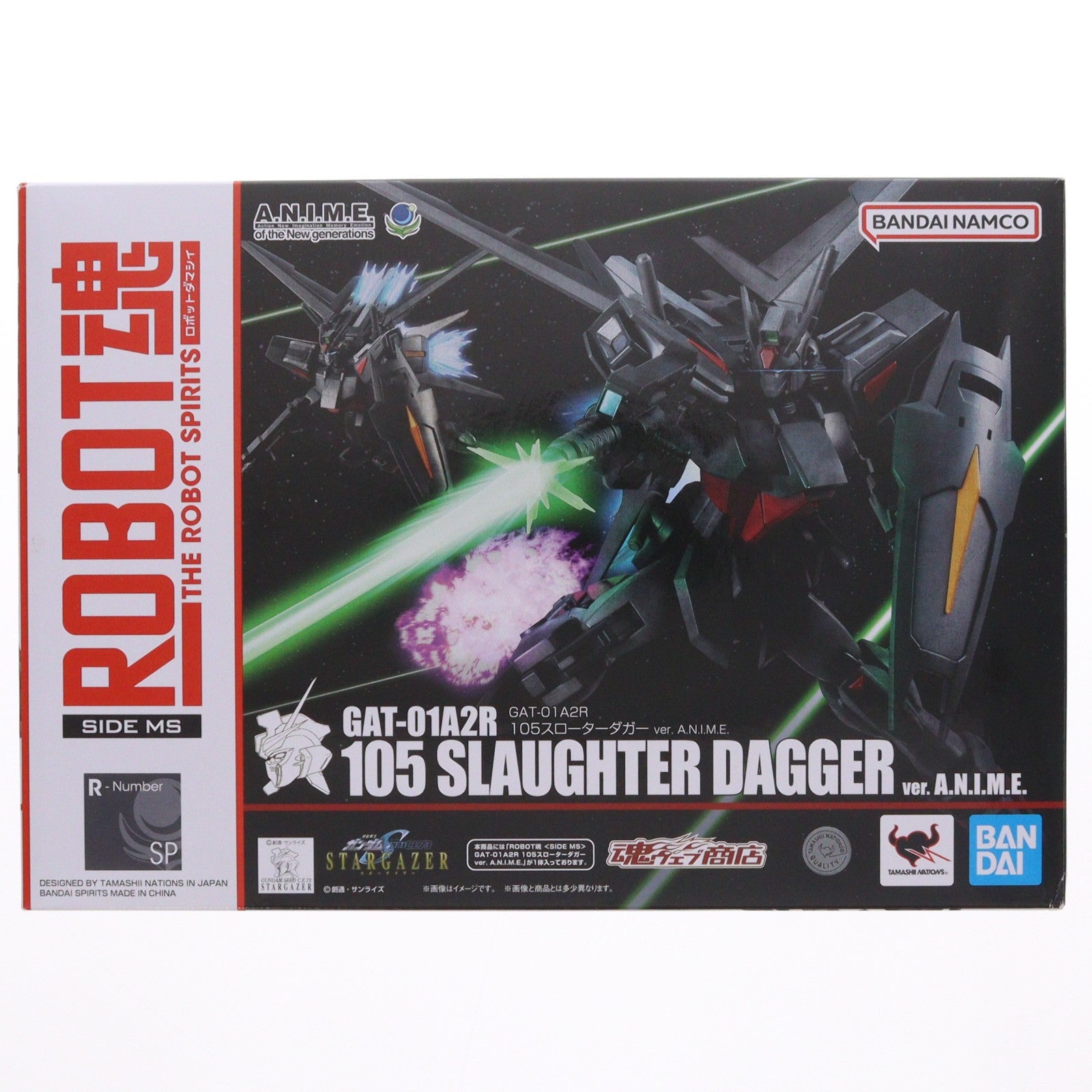 【中古即納】[FIG] 魂ウェブ商店限定 ROBOT魂(SIDE MS) GAT-01A2R 105スローターダガー ver.A.N.I.M.E. 機動戦士ガンダムSEED(シード) C.E.73 STARGAZER(スターゲイザー) 完成品 可動フィギュア バンダイスピリッツ(20240924)