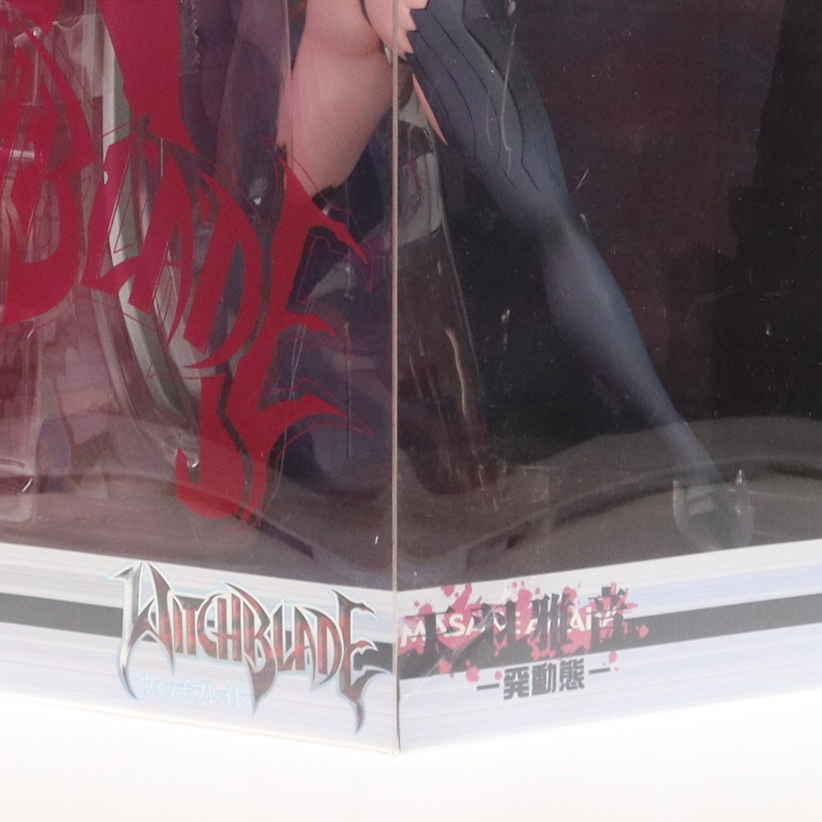 【中古即納】[FIG] 天羽雅音(あまはまさね) ～発動態～ ウィッチブレイド 完成品 フィギュア オーガニック(20060810)
