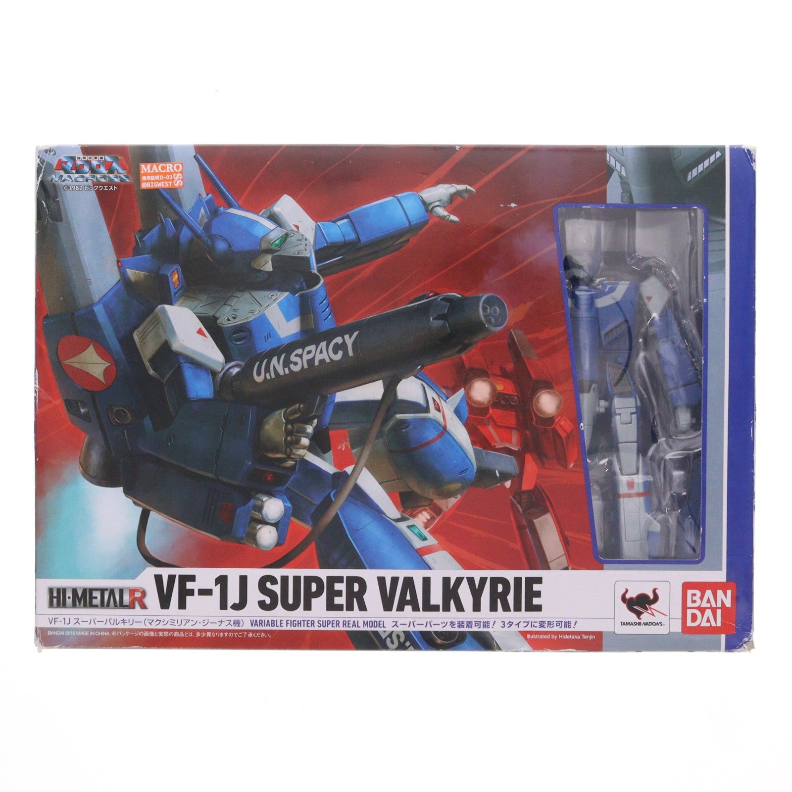 【中古即納】[FIG] HI-METAL R VF-1J スーパーバルキリー(マクシミリアン・ジーナス機) 超時空要塞マクロス 完成品 可動フィギュア バンダイ(20161112)