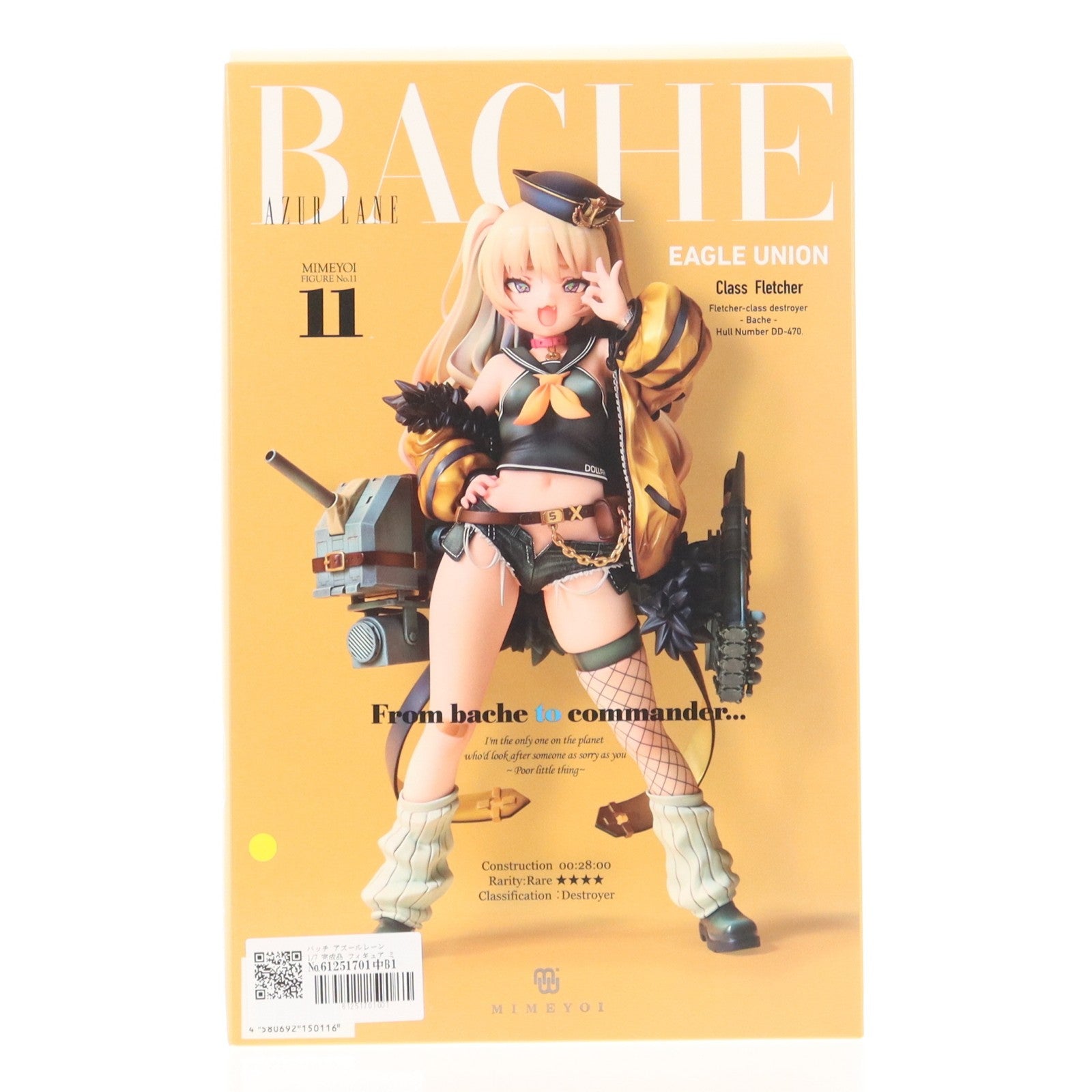 【中古即納】[FIG] バッチ アズールレーン 1/7 完成品 フィギュア ミメヨイ(20230219)