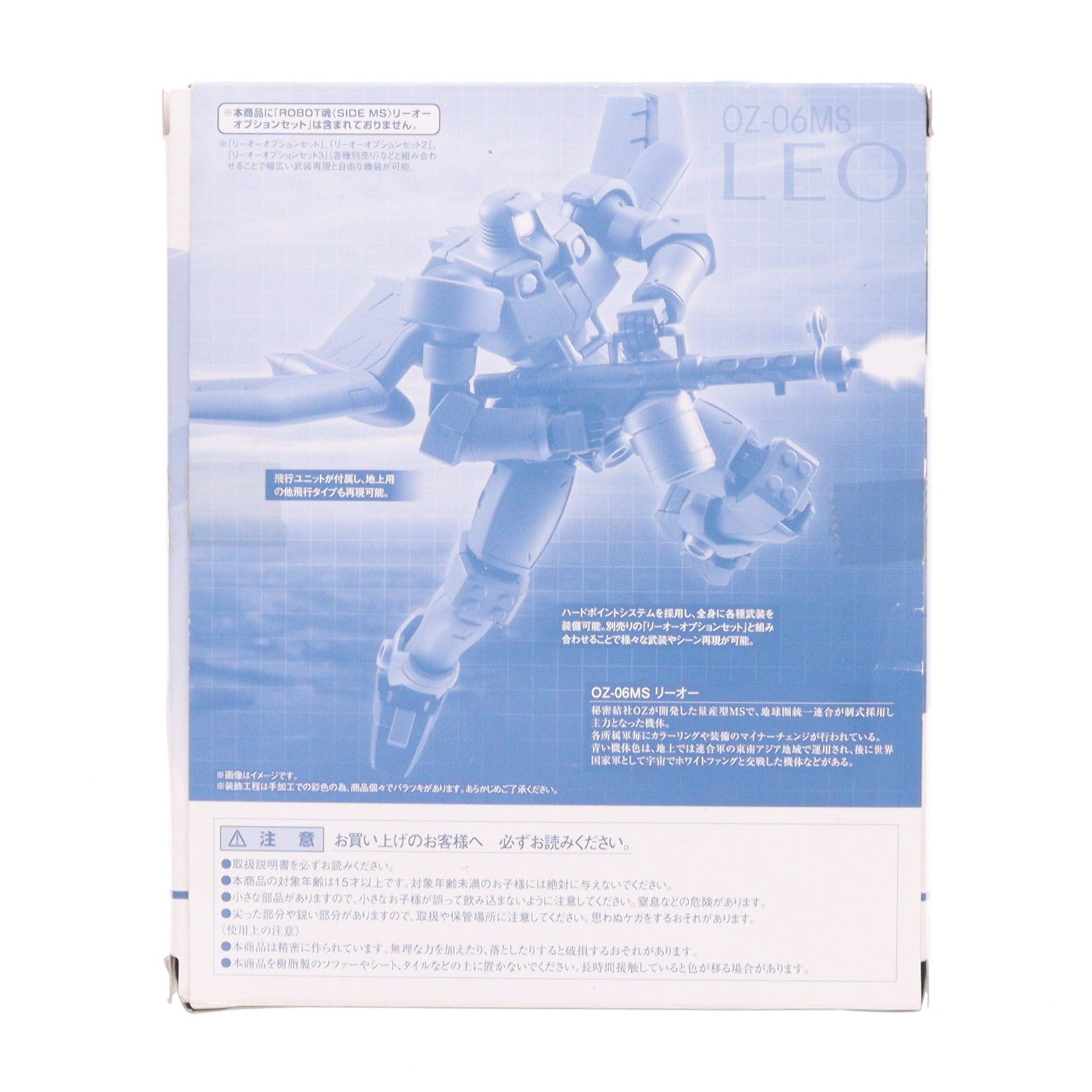 【中古即納】[FIG] 魂ウェブ商店限定 ROBOT魂(SIDE MS) リーオー(青) 新機動戦記ガンダムW(ウイング) 完成品 可動フィギュア バンダイ(20140531)