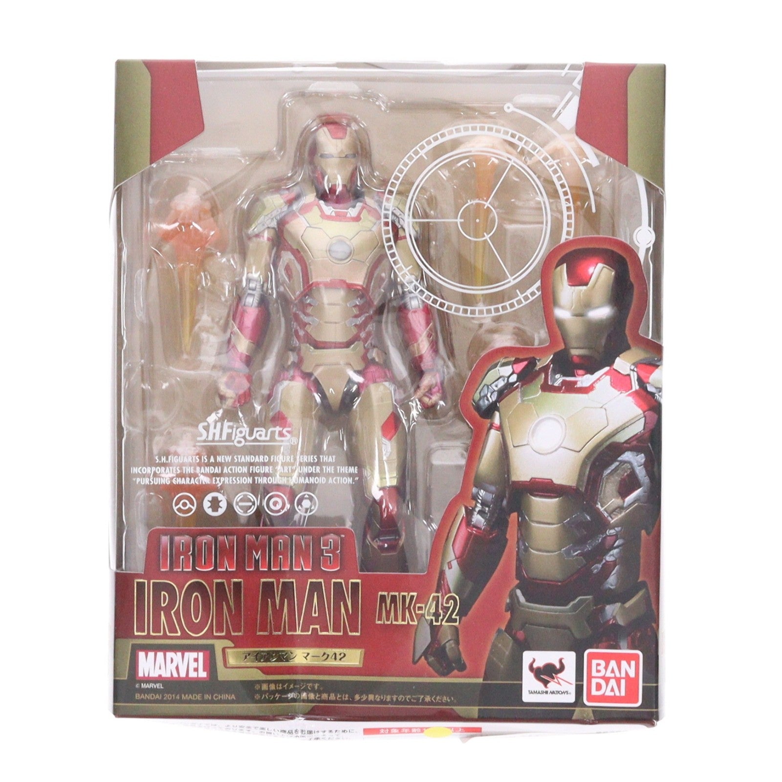 【中古即納】[FIG] S.H.Figuarts(フィギュアーツ) アイアンマン マーク42 アイアンマン3 完成品 可動フィギュア バンダイ(20140920)