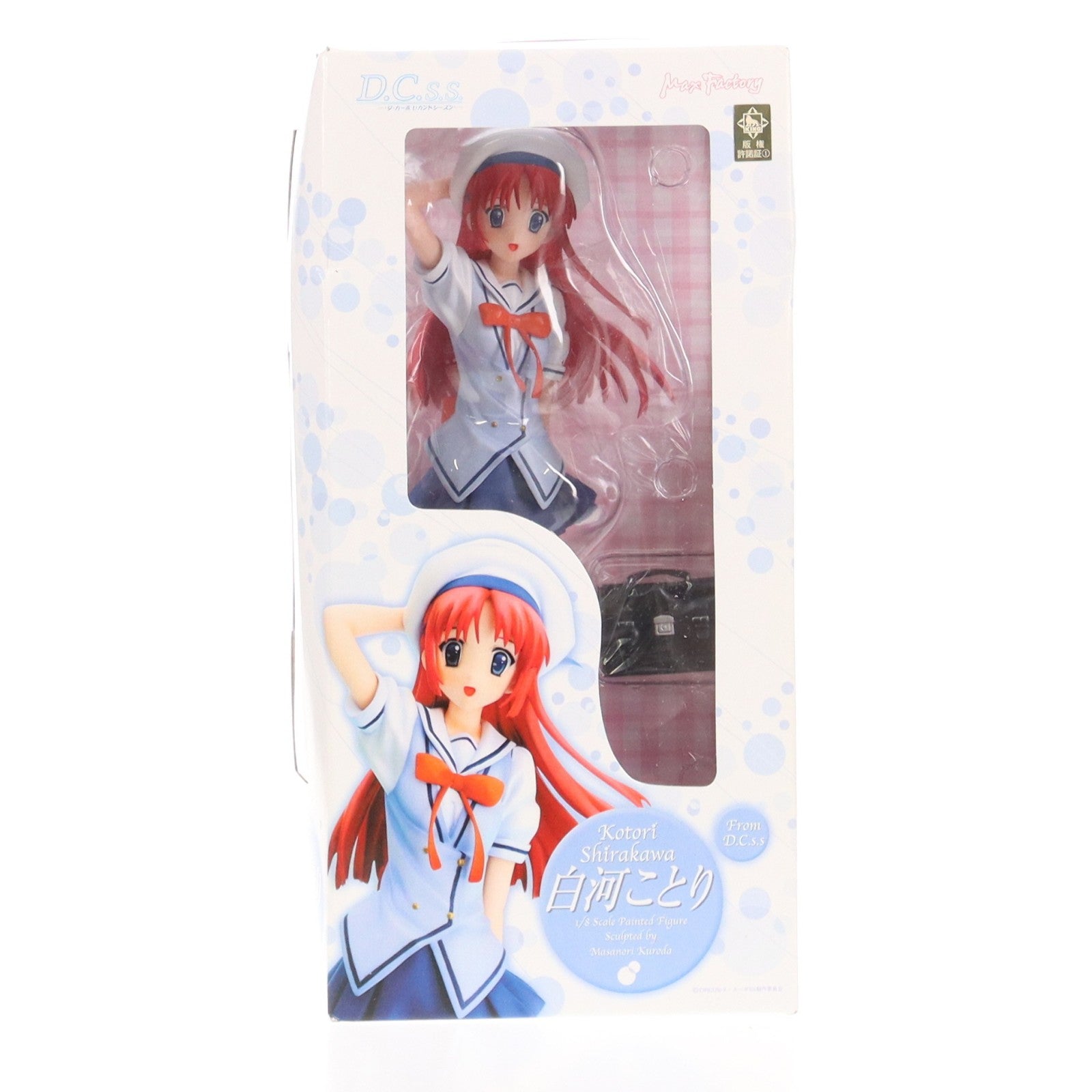 【中古即納】[FIG] 白河ことり(しらかわことり) D.C.S.S. ～ダ・カーポ セカンドシーズン～ 1/8 完成品 フィギュア マックスファクトリー(20060730)