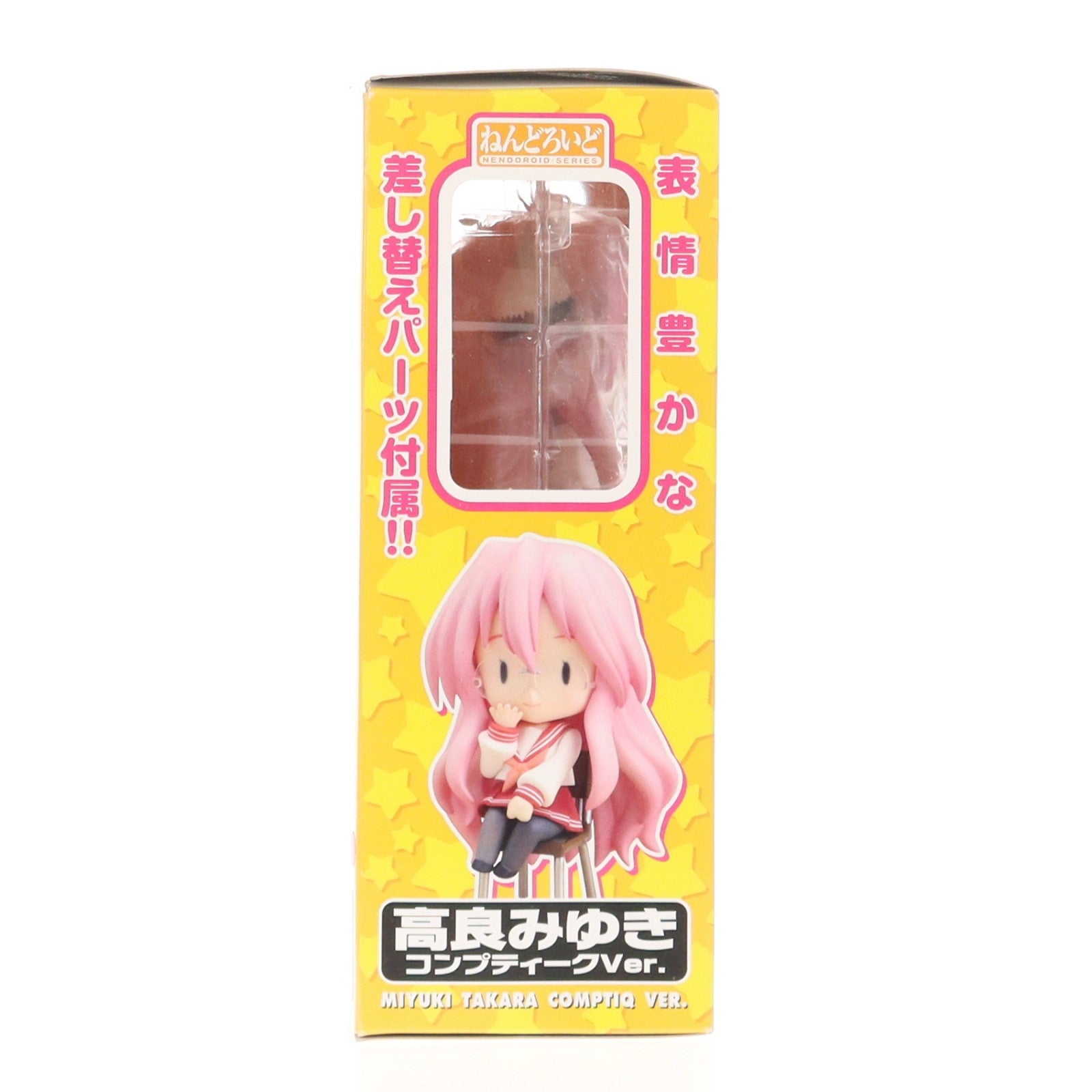 【中古即納】[FIG] ねんどろいど 055a 高良みゆき(たからみゆき) コンプティークVer. らき☆すた 完成品 可動フィギュア グッドスマイルカンパニー(20090228)