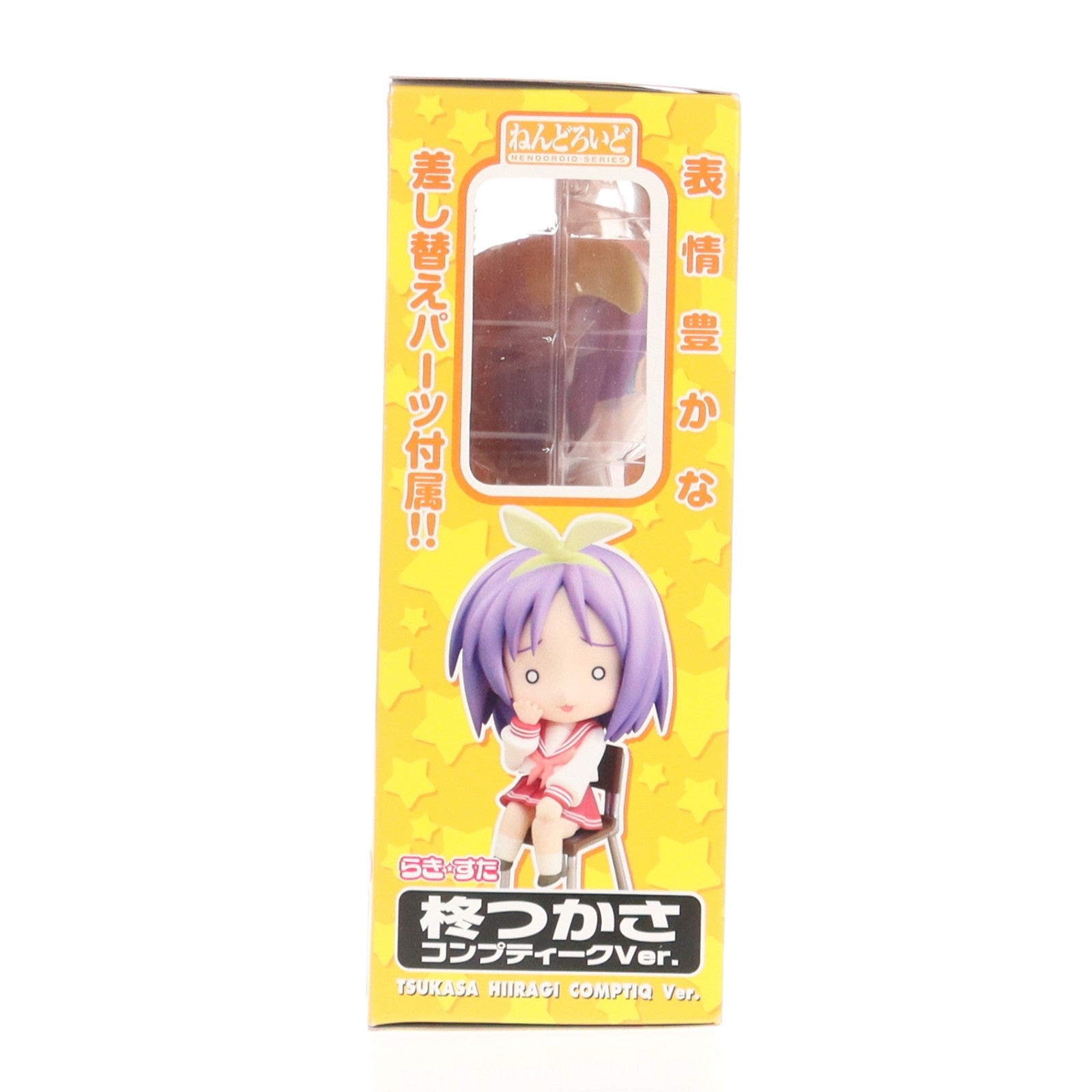 【中古即納】[FIG] 誌上通販限定 ねんどろいど 054a 柊つかさ(ひいらぎつかさ) コンプティークver. TVアニメ らき☆すた 完成品 可動フィギュア グッドスマイルカンパニー(20090331)