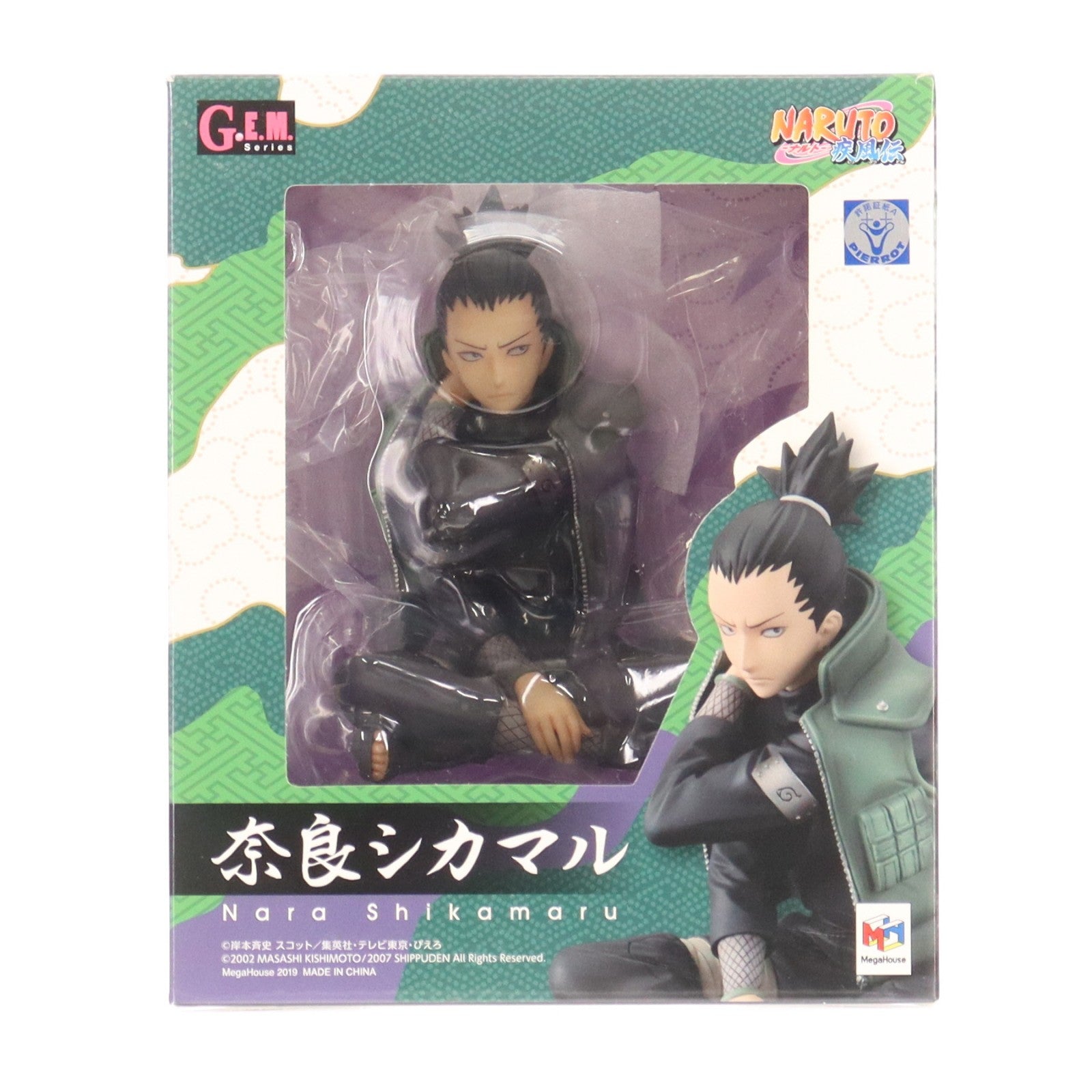 【中古即納】[FIG] G.E.M.シリーズ 奈良シカマル NARUTO-ナルト- 疾風伝 完成品 フィギュア 一部店舗&オンラインショップ限定 メガハウス(20190228)