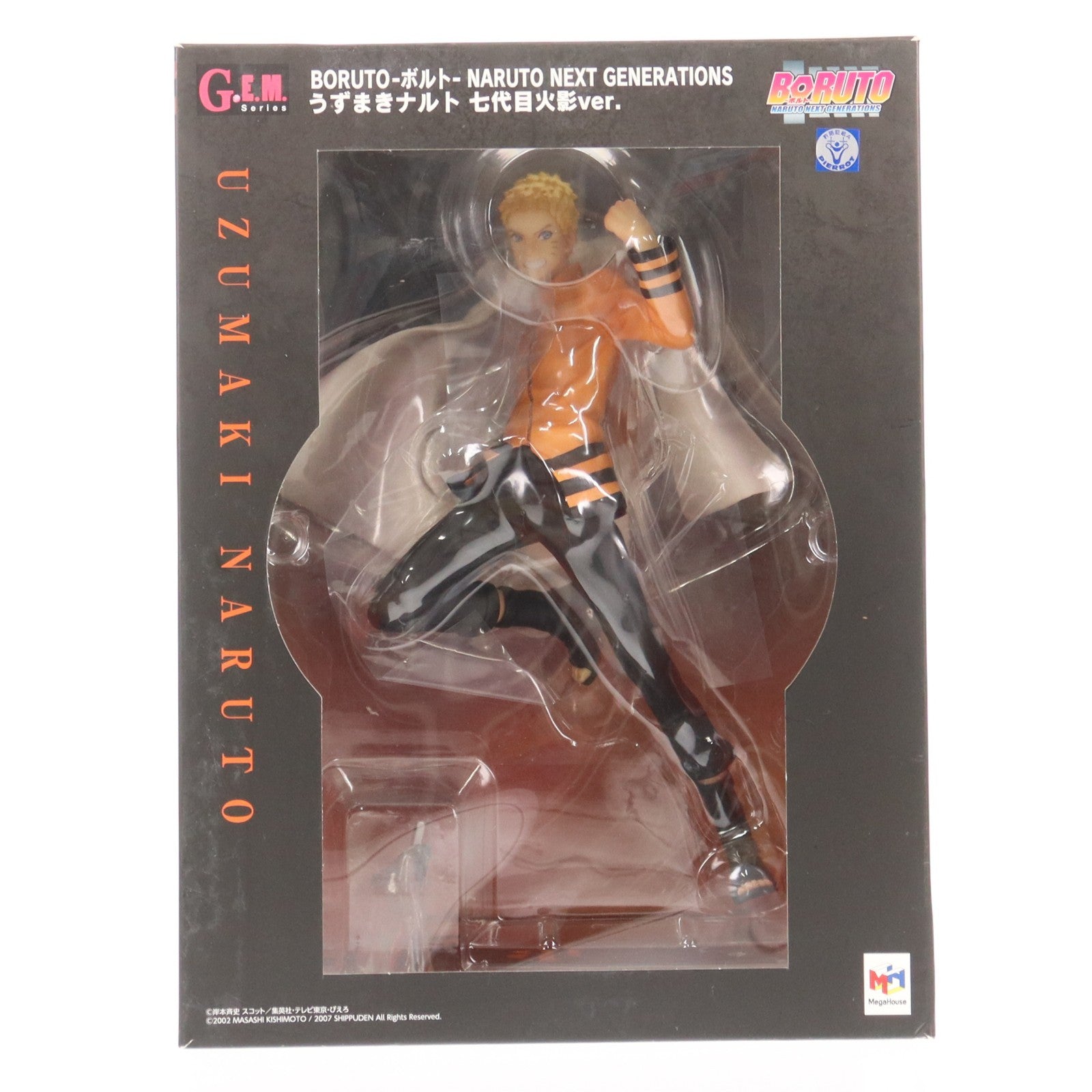 【中古即納】[FIG] G.E.M.シリーズ うずまきナルト 七代目火影ver. BORUTO-ボルト- NARUTO NEXT GENERATIONS 完成品 フィギュア メガトレショップ&オンラインショップ限定 メガハウス(20180930)