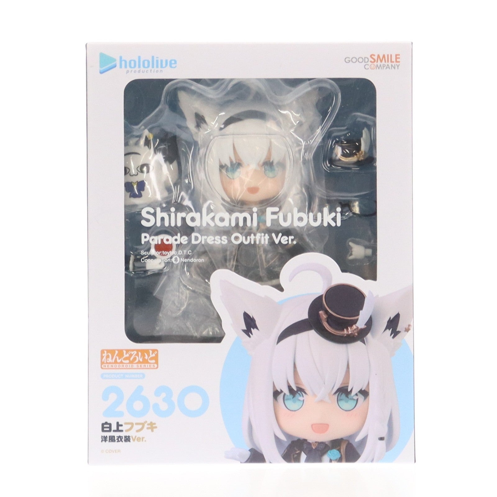 【中古即納】[FIG] ねんどろいど 2630 白上フブキ(しらかみふぶき) 洋風衣装Ver. ホロライブプロダクション 完成品 可動フィギュア グッドスマイルカンパニー公式ショップ&あみあみ&アニメイト限定 グッドスマイルカンパニー(20260228)