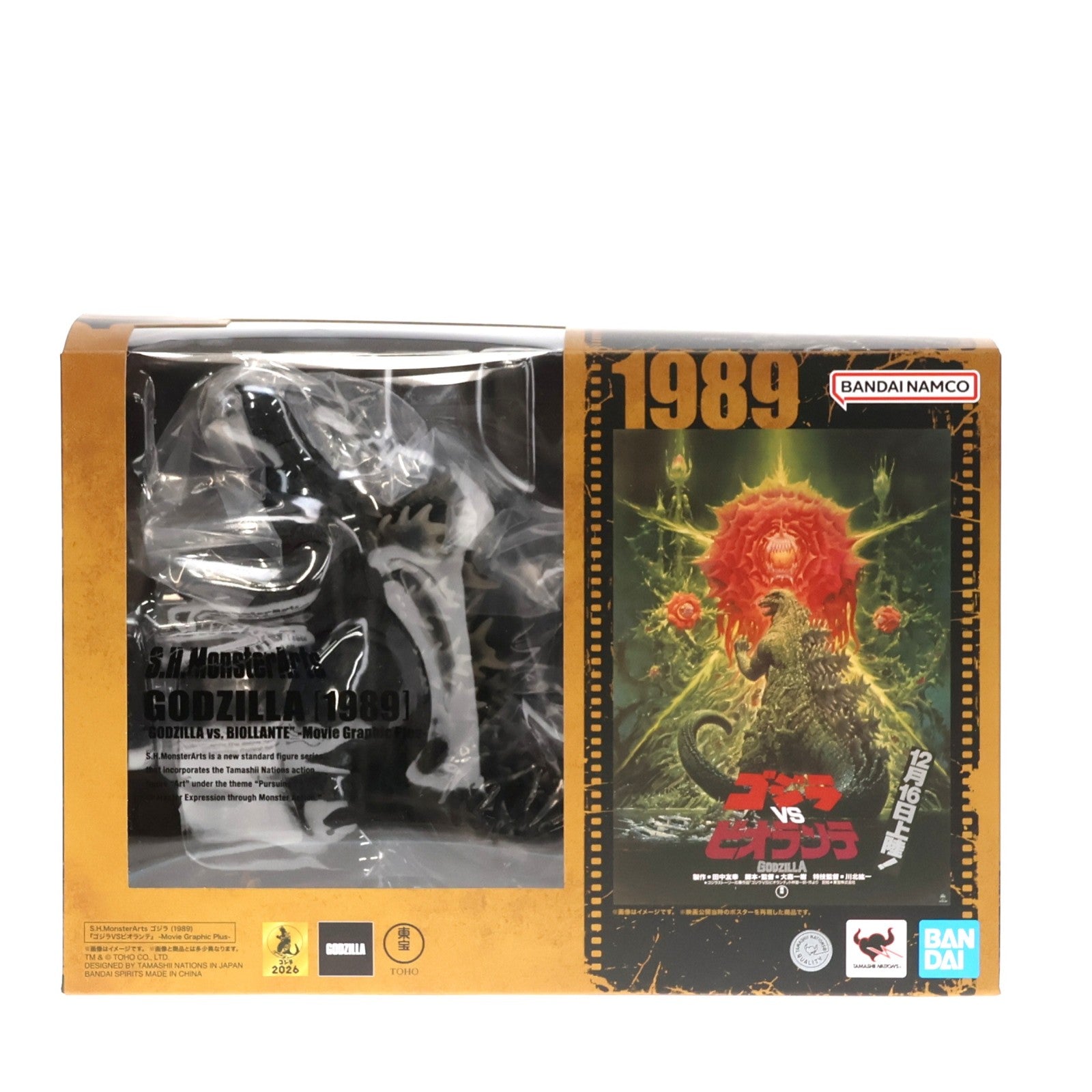 【中古即納】[FIG] S.H.MonsterArts(モンスターアーツ) ゴジラ(1989) 『ゴジラVSビオランテ』 -Movie Graphic Plus- 完成品 可動フィギュア バンダイスピリッツ(20260124)