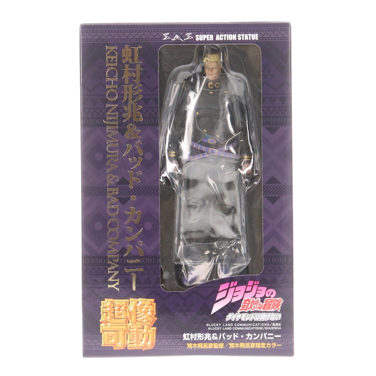 【中古即納】[FIG] WF2025(夏)&MEDICOS ONLINE SHOP限定特典無し 超像可動 虹村形兆(にじむらけいちょう)&バッド・カンパニー ジョジョの奇妙な冒険 第4部 完成品 可動フィギュア メディコス・エンタテインメント(20250727)