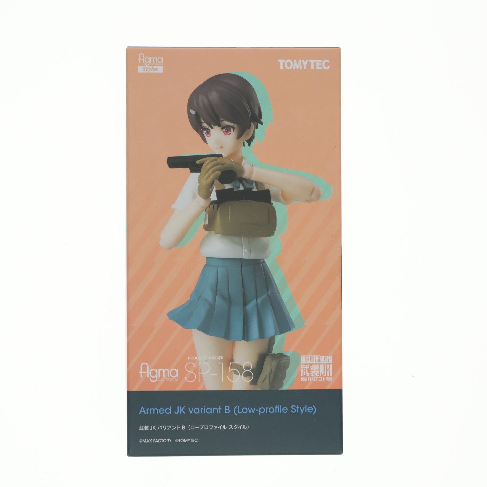 【中古即納】[FIG] figma(フィグマ) SP-158 武装JKバリアントB リトルアーモリー × figma Styles(フィグマ スタイルズ) 完成品 可動フィギュア TOMYTEC(トミーテック)/グッドスマイルカンパニー(20240329)