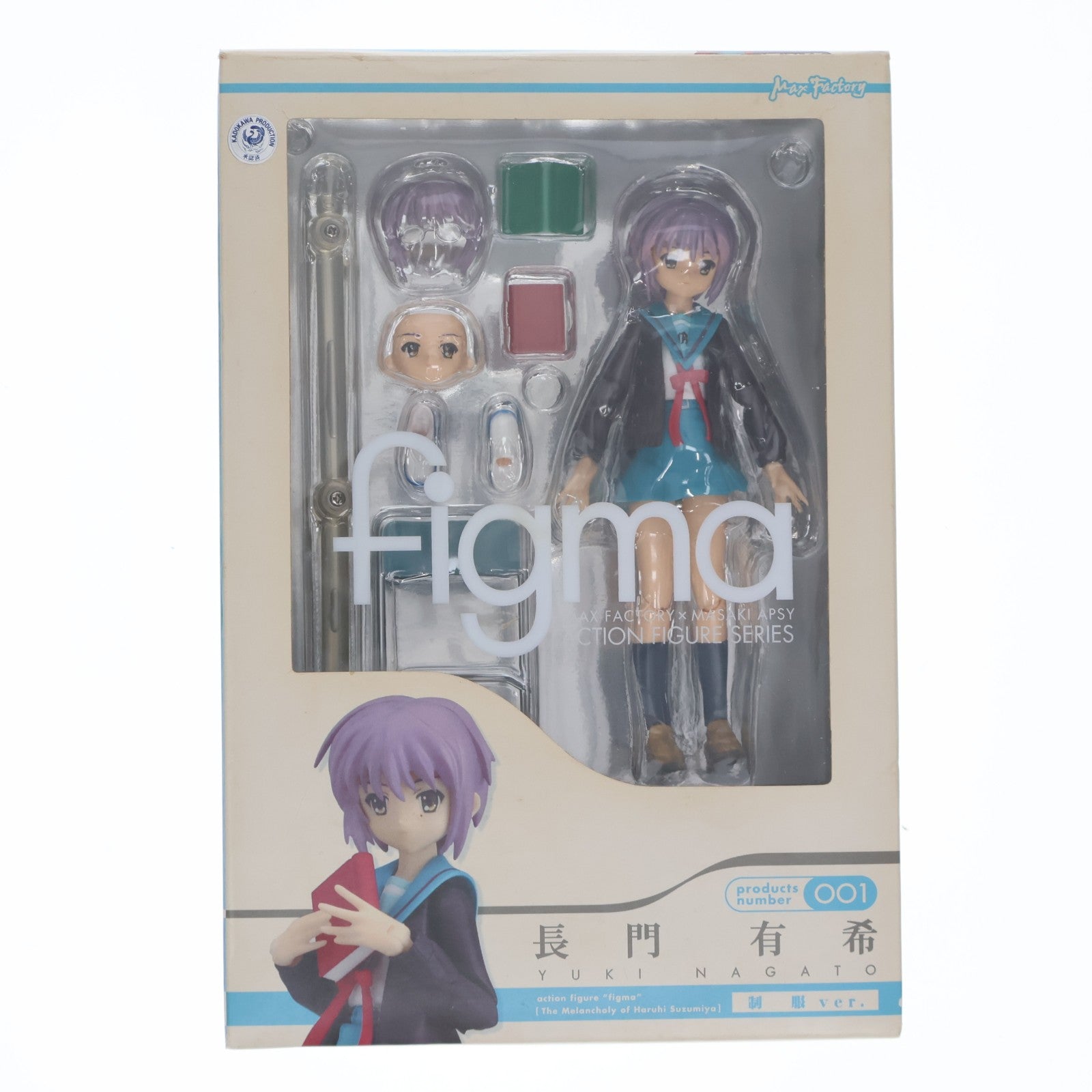 【中古即納】[FIG] figma(フィグマ) 001 長門有希(ながとゆき) 制服ver. 涼宮ハルヒの憂鬱 完成品 可動フィギュア マックスファクトリー(20080212)