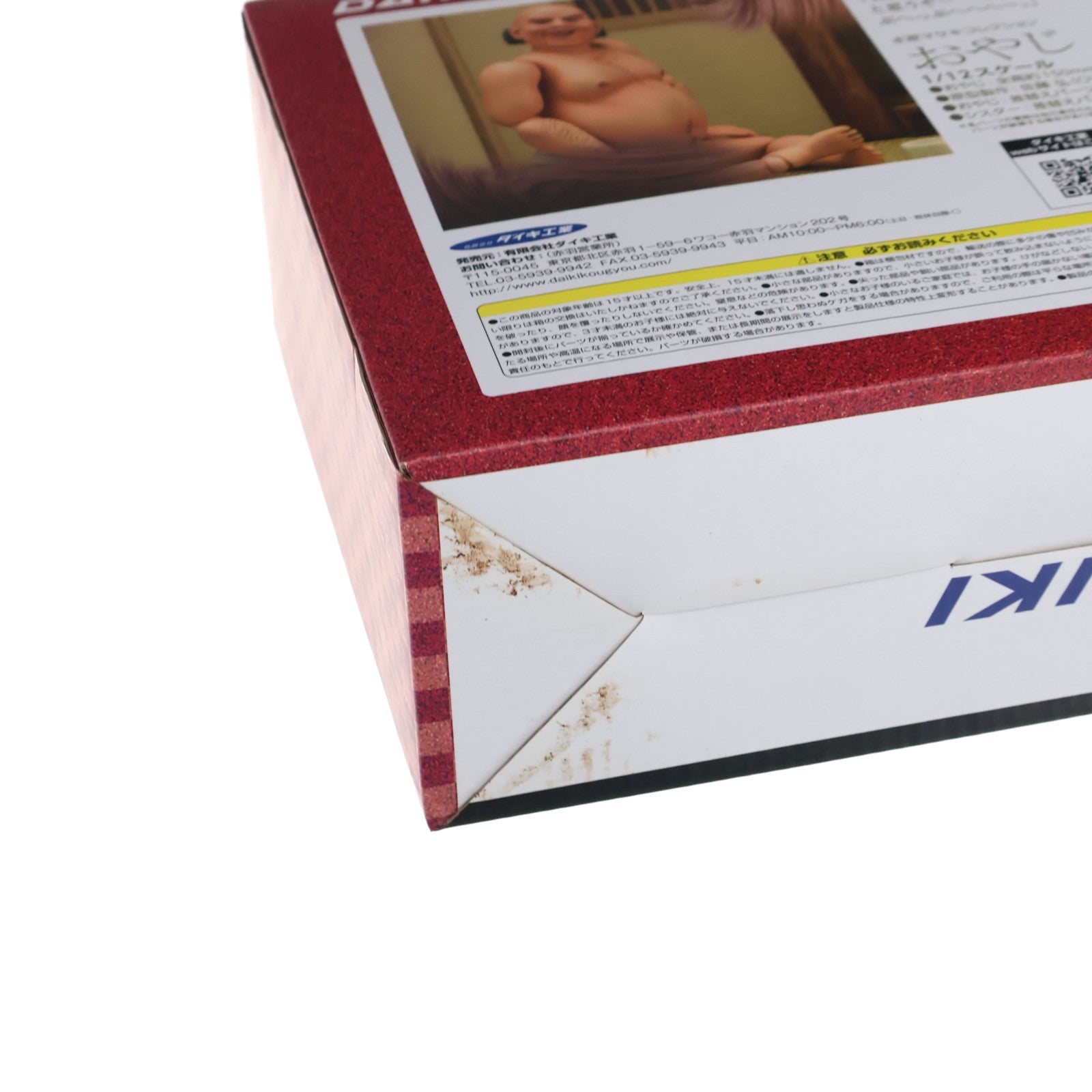 【中古即納】[FIG] おやじ 水原マサキコレクション 1/12 完成品 可動フィギュア ダイキ工業(20170917)