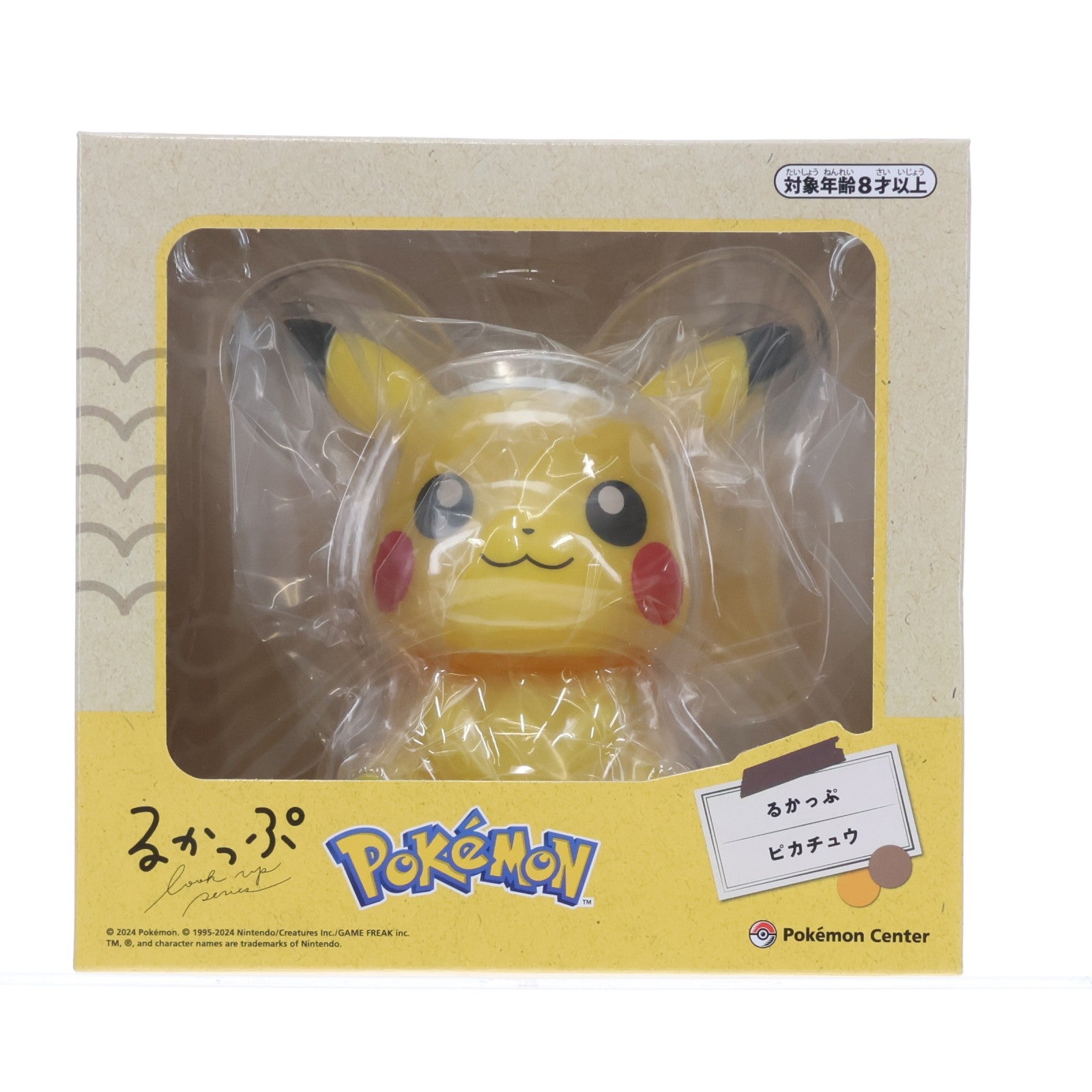 【中古即納】[FIG] ポケモンセンター限定 るかっぷ ピカチュウ ポケットモンスター 完成品 フィギュア ポケモン(20240912)