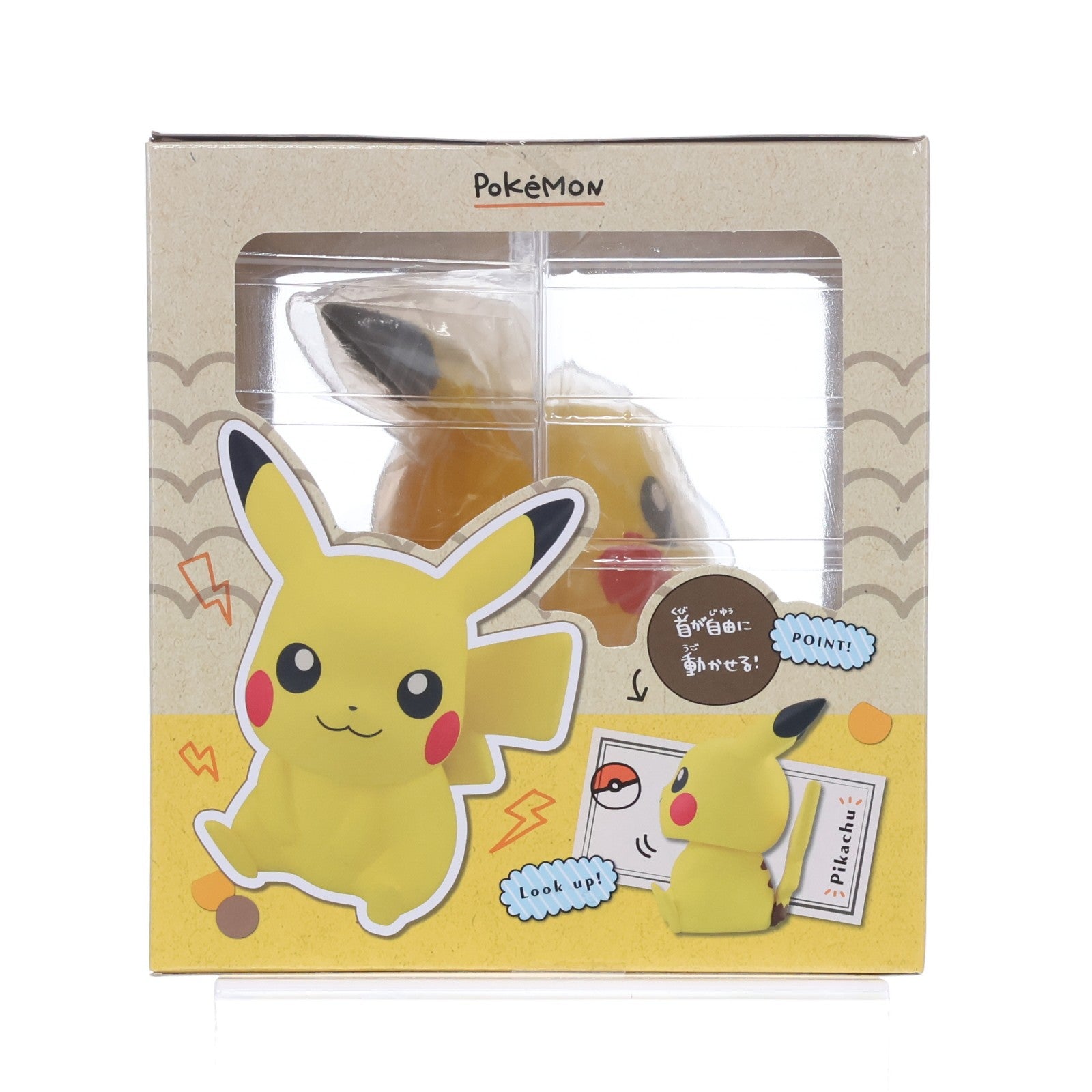 【中古即納】[FIG] ポケモンセンター限定 るかっぷ ピカチュウ ポケットモンスター 完成品 フィギュア ポケモン(20240912)