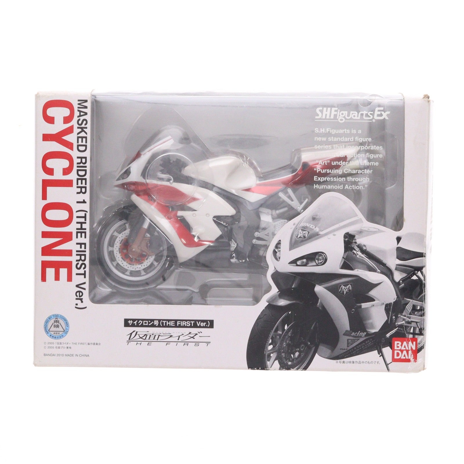 【中古即納】[FIG] S.H.Figuarts(フィギュアーツ) サイクロン号(THE FIRST Ver.) 仮面ライダー THE FIRST 完成品 可動フィギュア バンダイ(20101009)