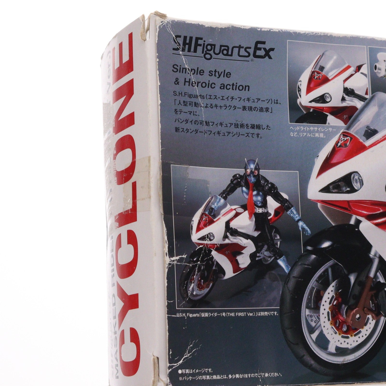 【中古即納】[FIG] S.H.Figuarts(フィギュアーツ) サイクロン号(THE FIRST Ver.) 仮面ライダー THE FIRST 完成品 可動フィギュア バンダイ(20101009)