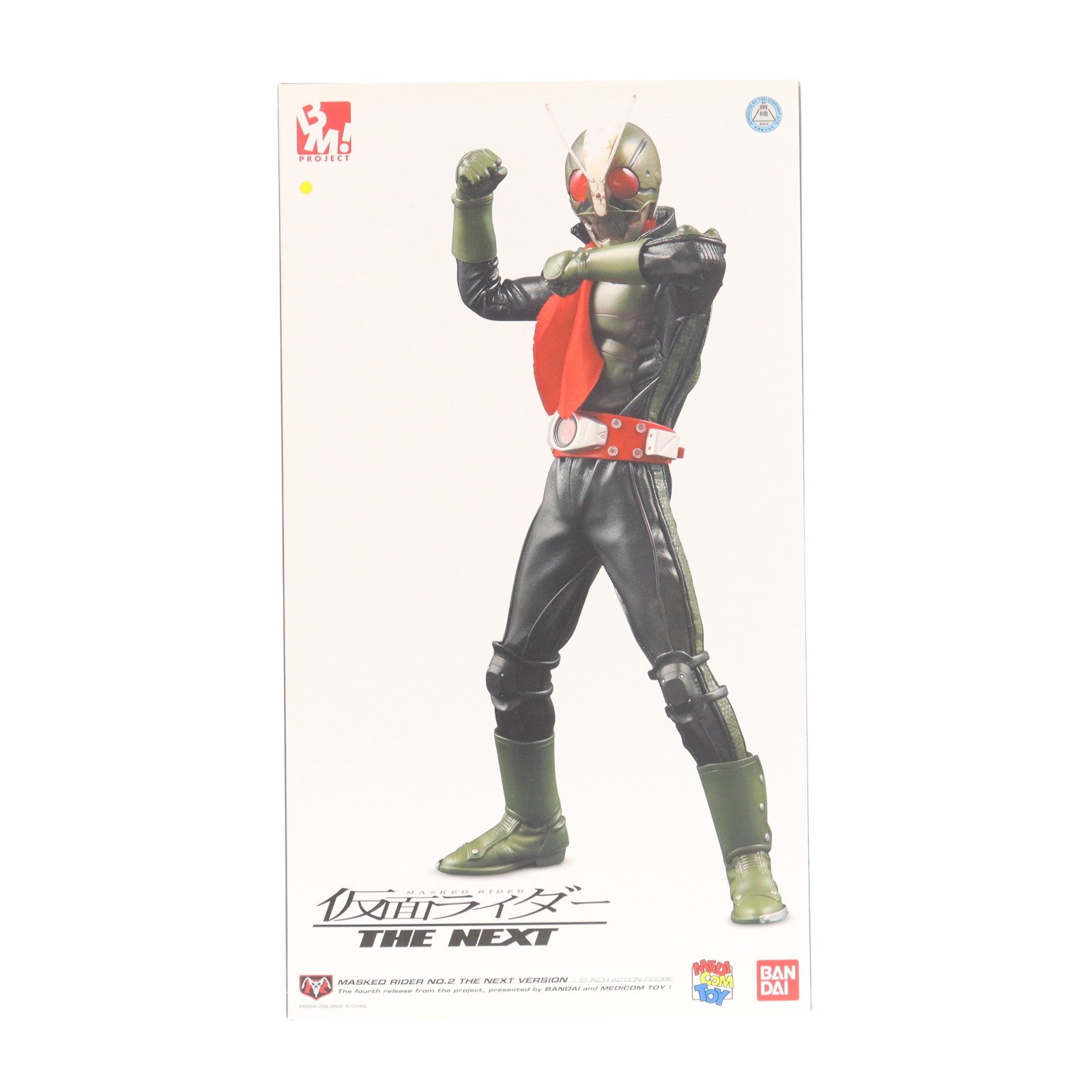 【中古即納】[FIG] PROJECT BM! No.10 PBM! 仮面ライダーTHE NEXT 2号 完成品 可動フィギュア PBM! 仮面ライダーTHE NEXT 1号初回購入特典チケット限定 バンダイ/メディコム・トイ(20080531)