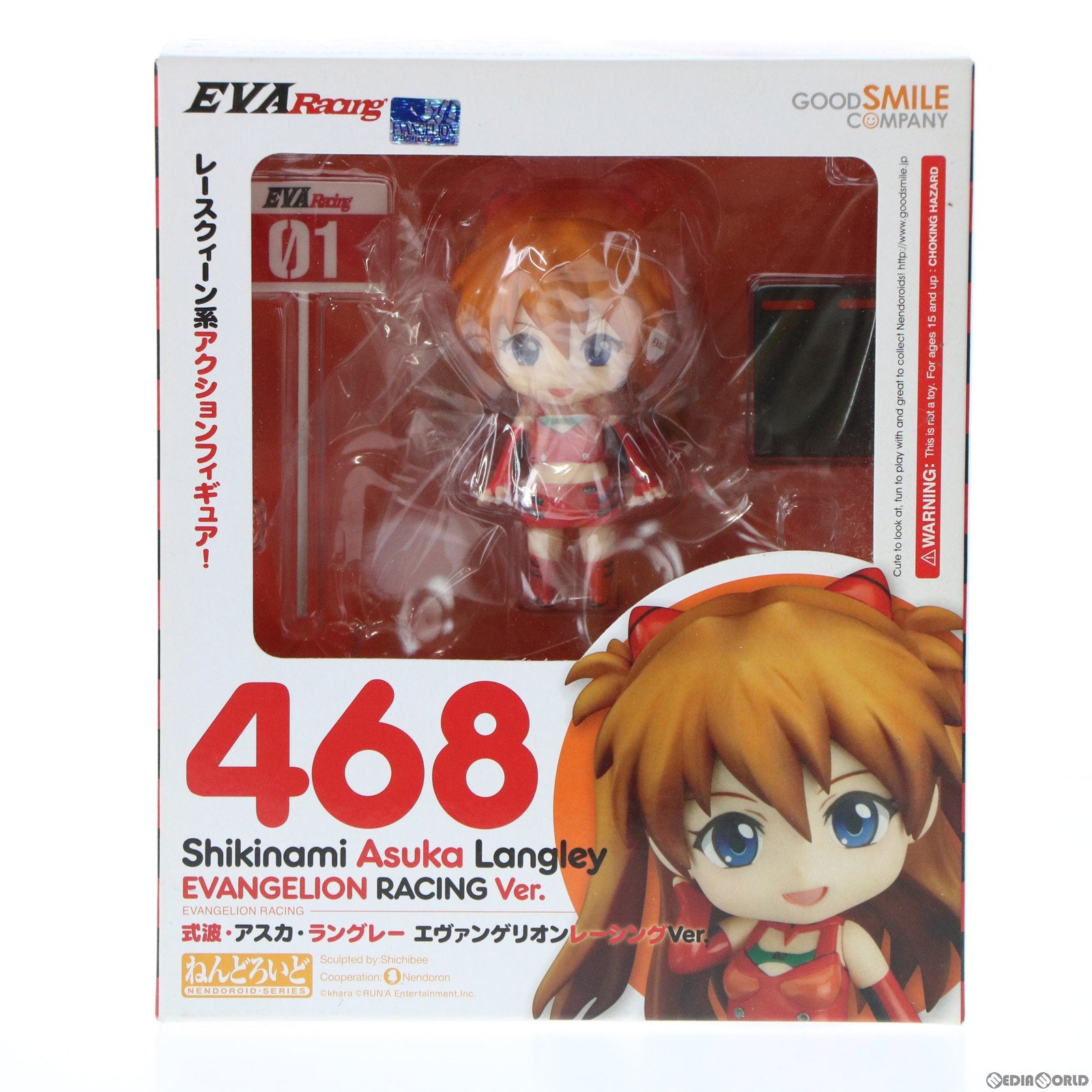 【中古即納】[FIG] ねんどろいど 468 式波・アスカ・ラングレー エヴァンゲリオンレーシングVer. 完成品 可動フィギュア GOODSMILE ONLINE SHOP限定 グッドスマイルカンパニー(20150531)
