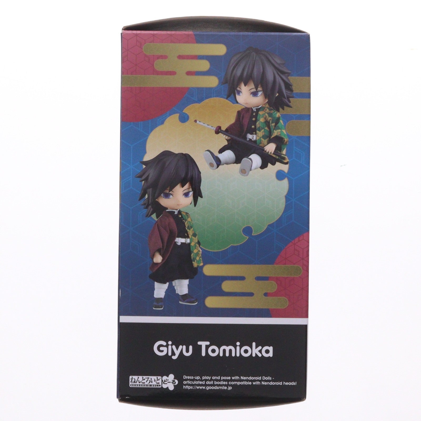 【中古即納】[FIG] ねんどろいどどーる 冨岡義勇(とみおかぎゆう) 鬼滅の刃 完成品 可動フィギュア グッドスマイルカンパニー(20231116)