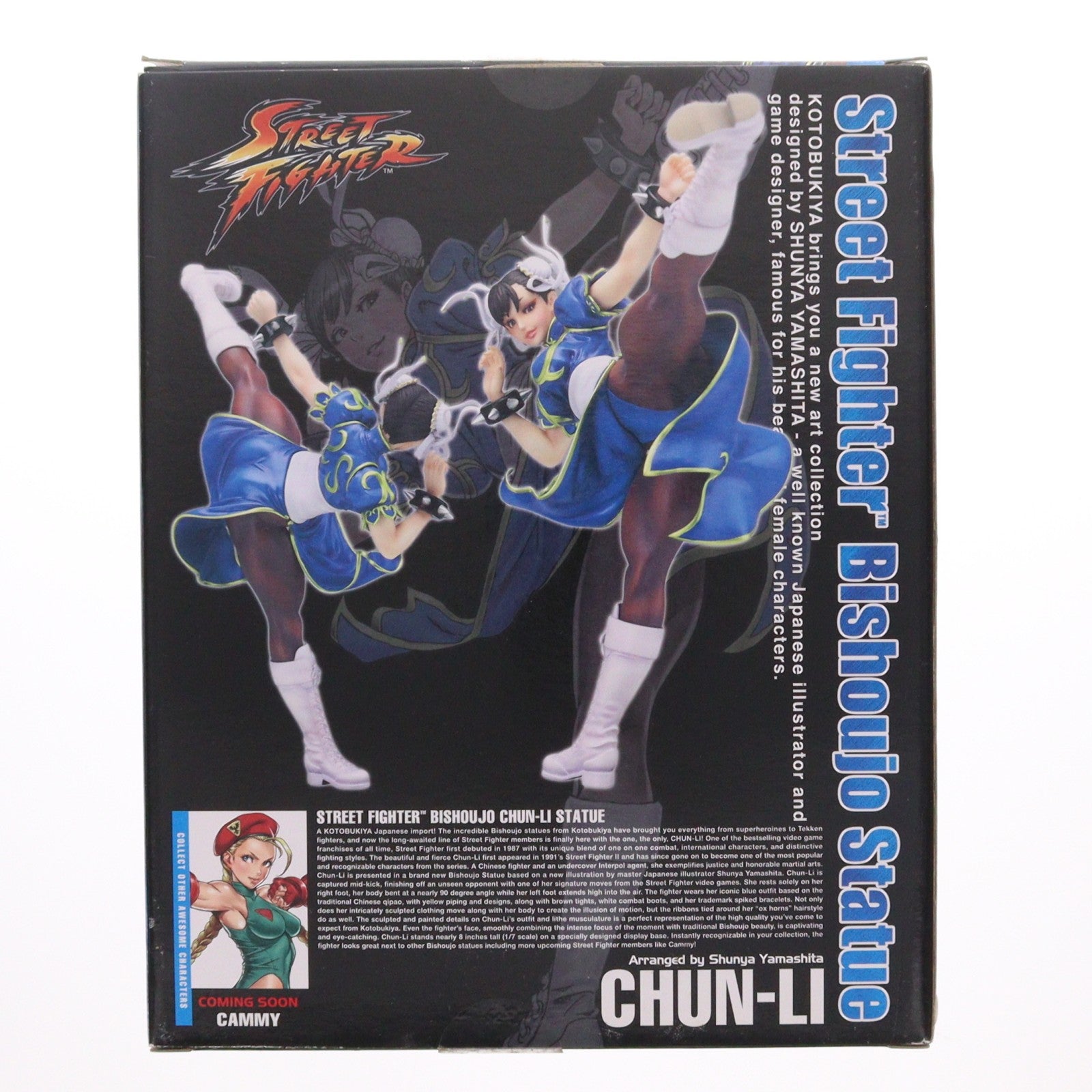 【中古即納】[FIG] STREET FIGHTER美少女 春麗(チュンリー) ストリートファイター 1/7 完成品 フィギュア(SV85) コトブキヤ(20141116)