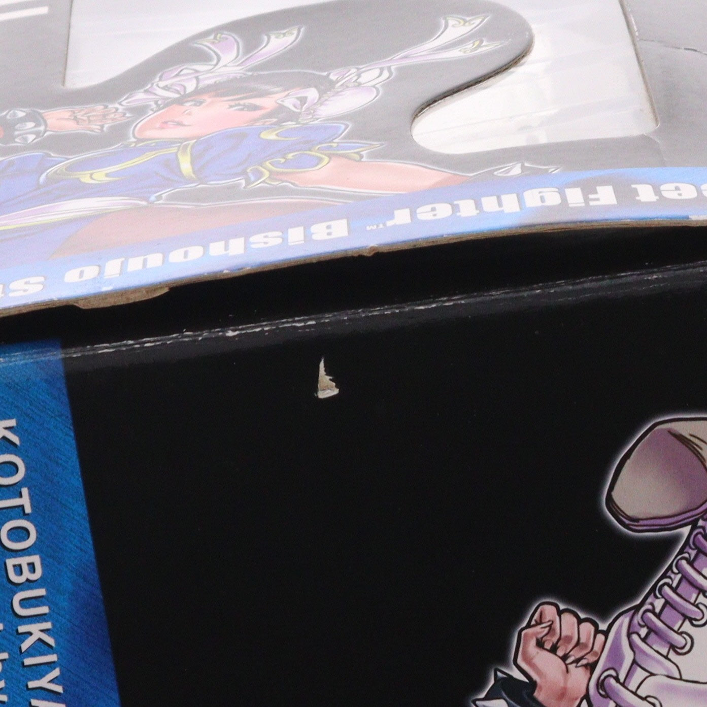 【中古即納】[FIG] STREET FIGHTER美少女 春麗(チュンリー) ストリートファイター 1/7 完成品 フィギュア(SV85) コトブキヤ(20141116)