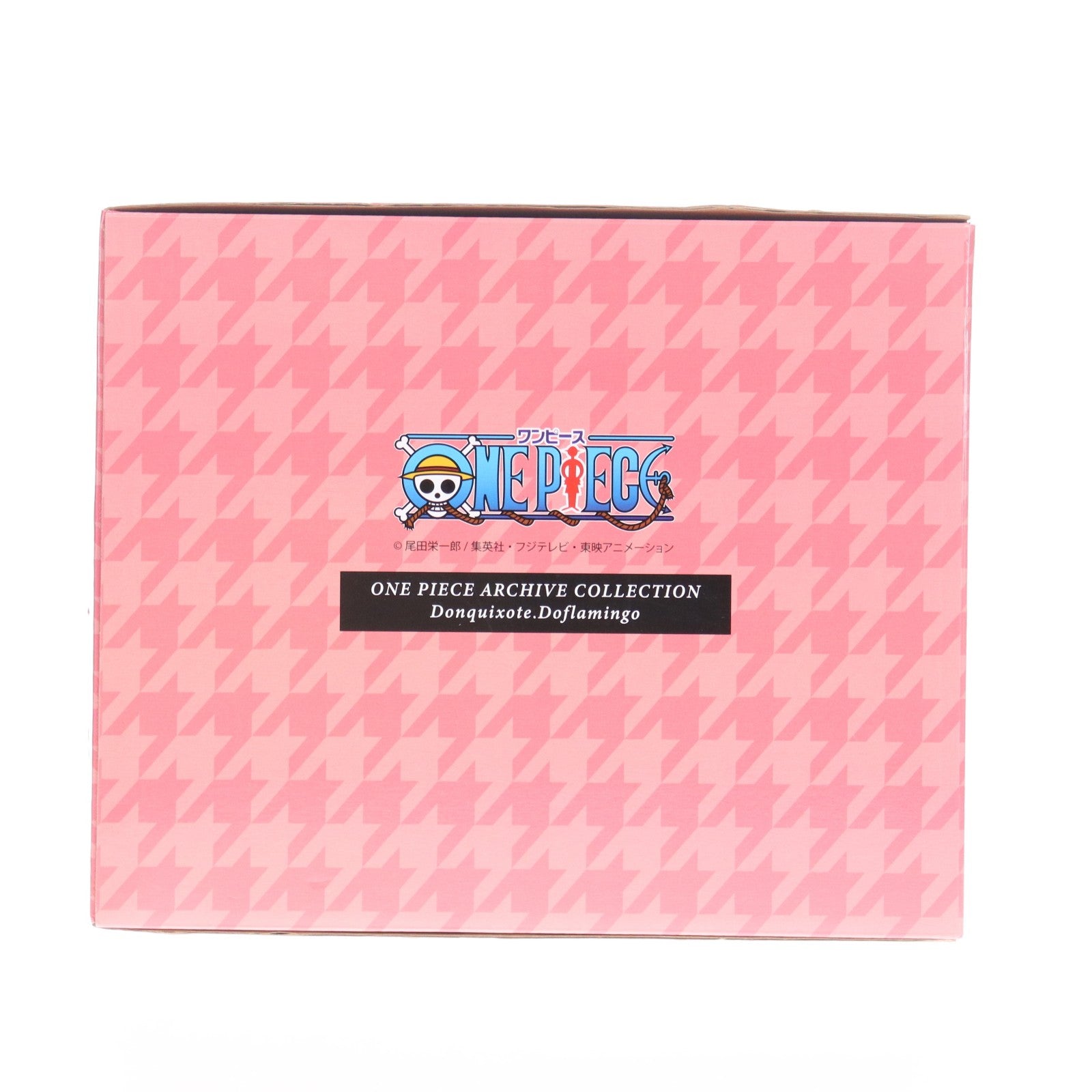 【中古即納】[FIG] プレミアムバンダイ限定 ワンピース アーカイブコレクション No.7 ドンキホーテ・ドフラミンゴ ONE PIECE 完成品 フィギュア プレックス(20180228)