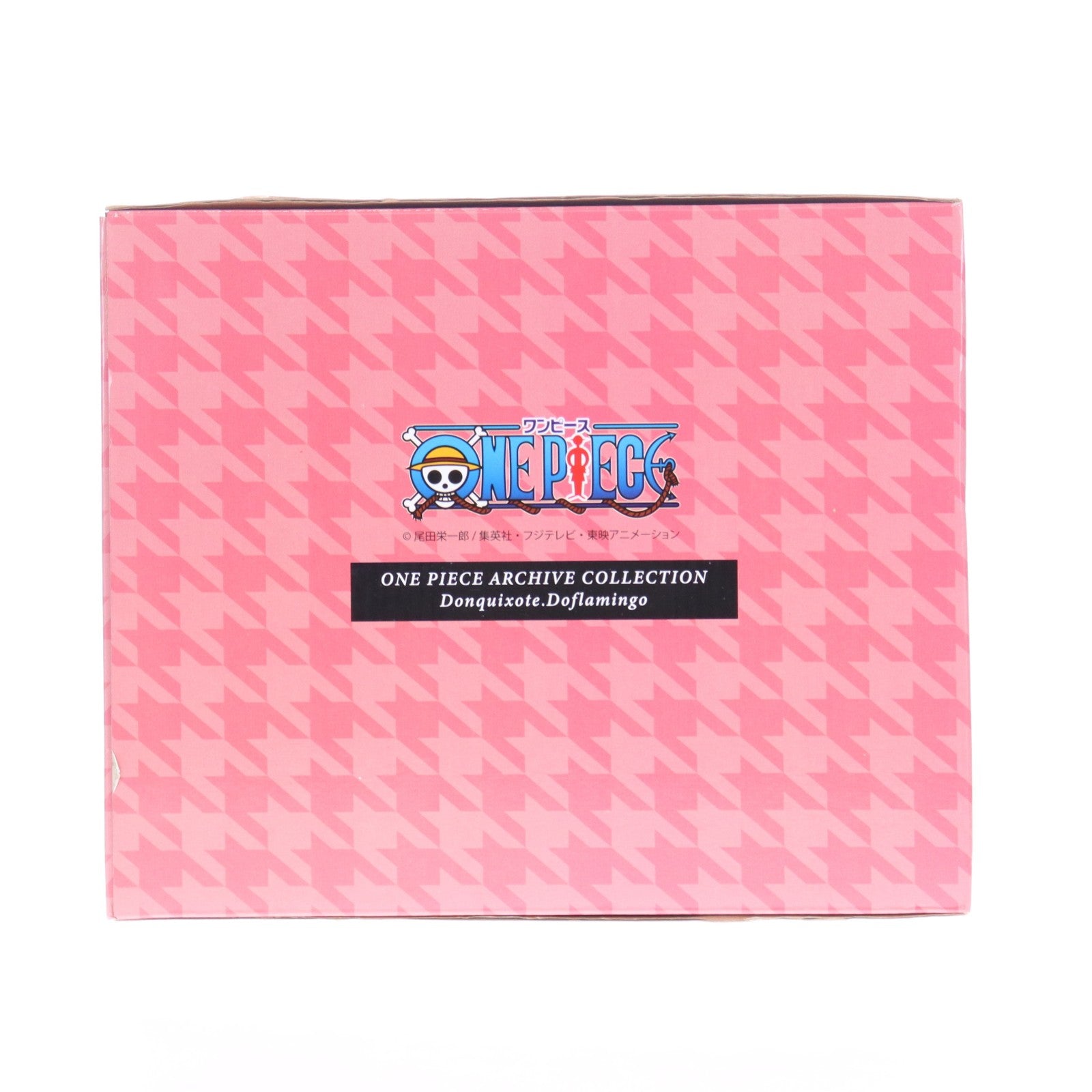 【中古即納】[FIG] プレミアムバンダイ限定 ワンピース アーカイブコレクション No.7 ドンキホーテ・ドフラミンゴ ONE PIECE 完成品 フィギュア プレックス(20180228)