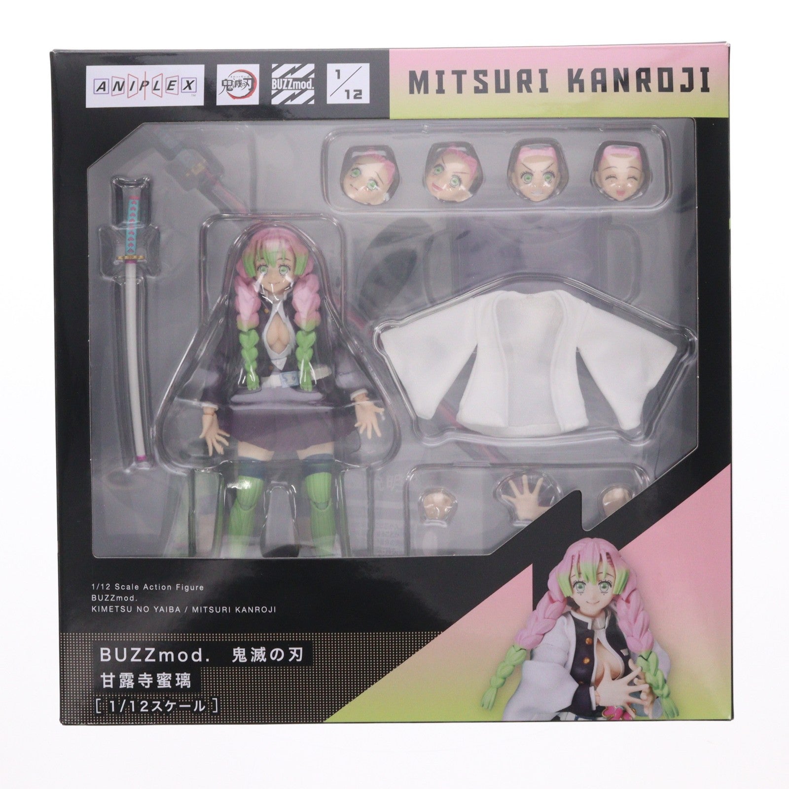 【中古即納】[FIG] ANIPLEX+限定 BUZZmod.(バズモッド) 甘露寺蜜璃(かんろじみつり) 鬼滅の刃 完成品 1/12 可動フィギュア アニプレックス(20240331)