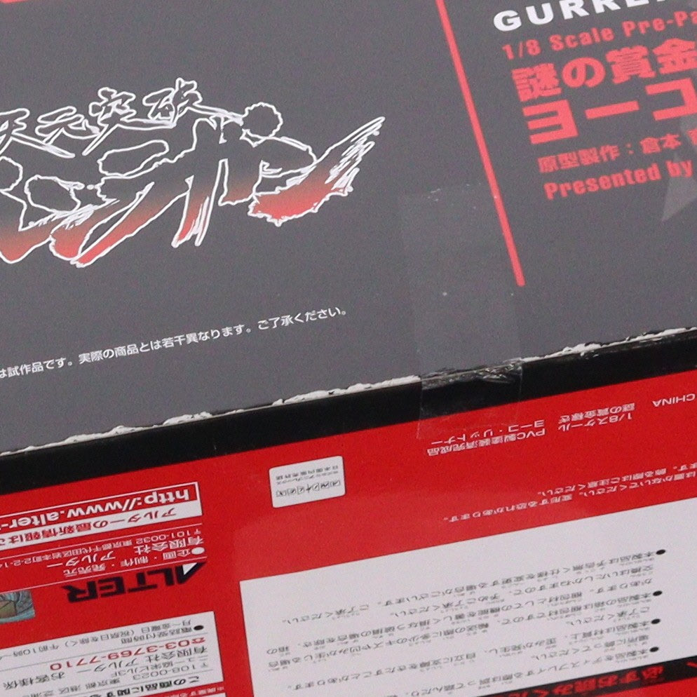 【中古即納】[FIG] 謎の賞金稼ぎ ヨーコ・リットナー 天元突破グレンラガン 1/8 完成品 フィギュア アルター(20090731)