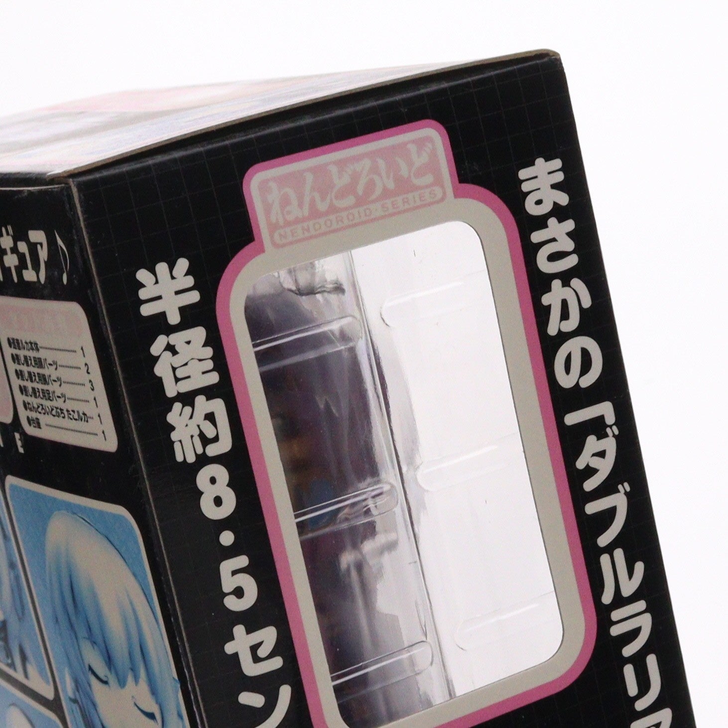 【中古即納】[FIG] ねんどろいど 093 巡音ルカ(めぐりねるか) キャラクター・ボーカル・シリーズ03 完成品 可動フィギュア グッドスマイルカンパニー(20100130)