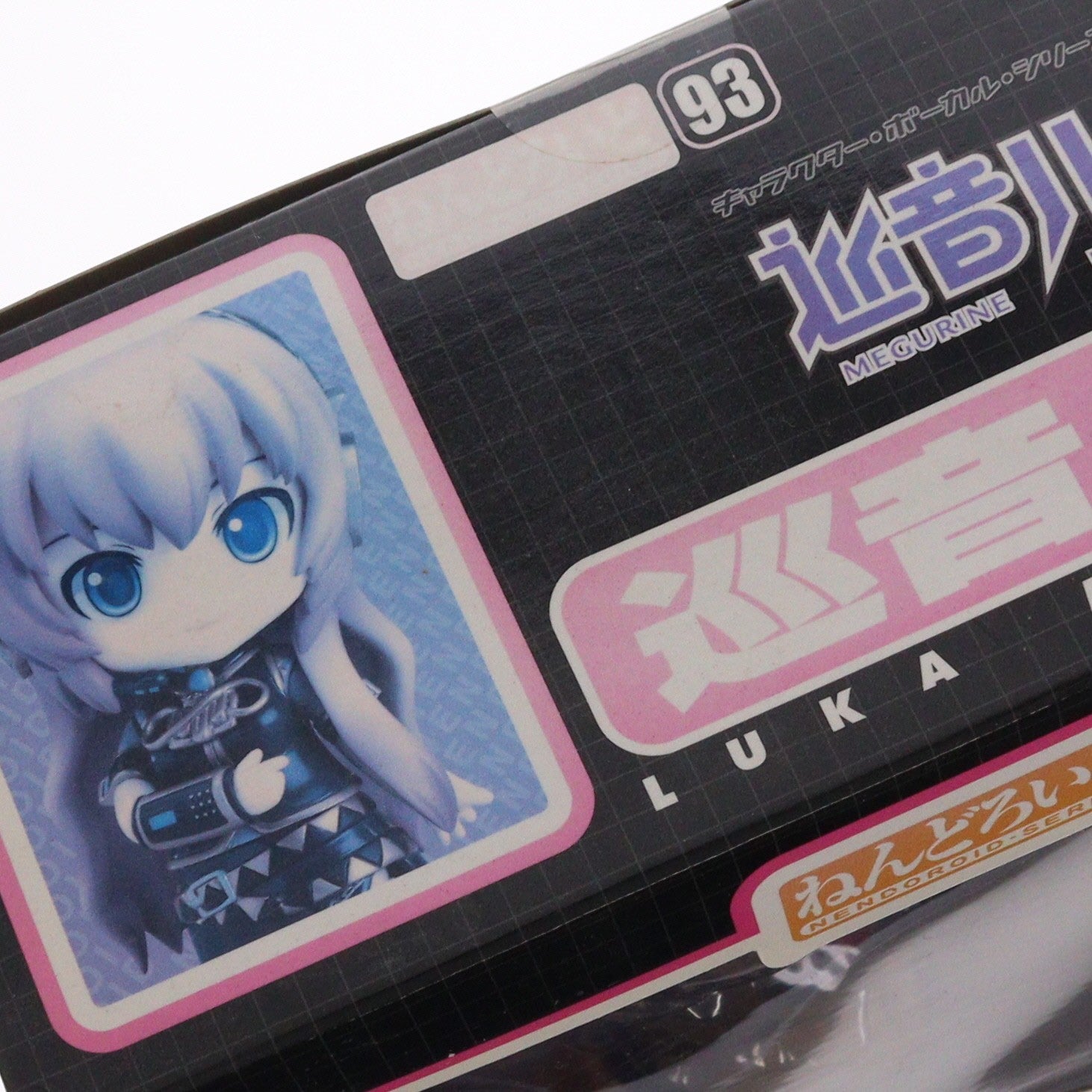【中古即納】[FIG] ねんどろいど 093 巡音ルカ(めぐりねるか) キャラクター・ボーカル・シリーズ03 完成品 可動フィギュア グッドスマイルカンパニー(20100130)