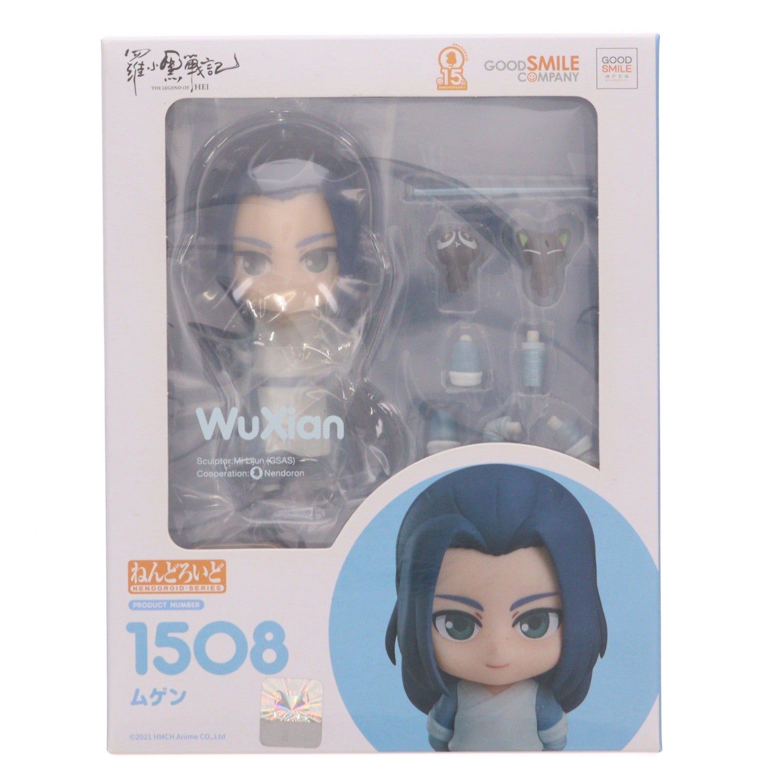 【中古即納】[FIG] ねんどろいど 1508 ムゲン 羅小黒戦記(ロシャオヘイセンキ) 完成品 可動フィギュア グッドスマイルアーツ上海(20210723)