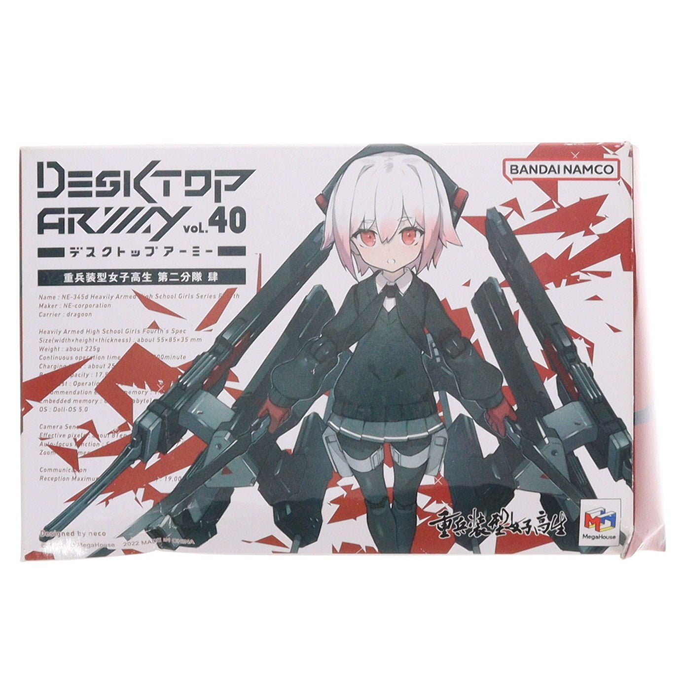 【中古即納】[FIG] デスクトップアーミー 重兵装型女子高生 第二分隊 肆 完成品 可動フィギュア メガハウス(20220727)