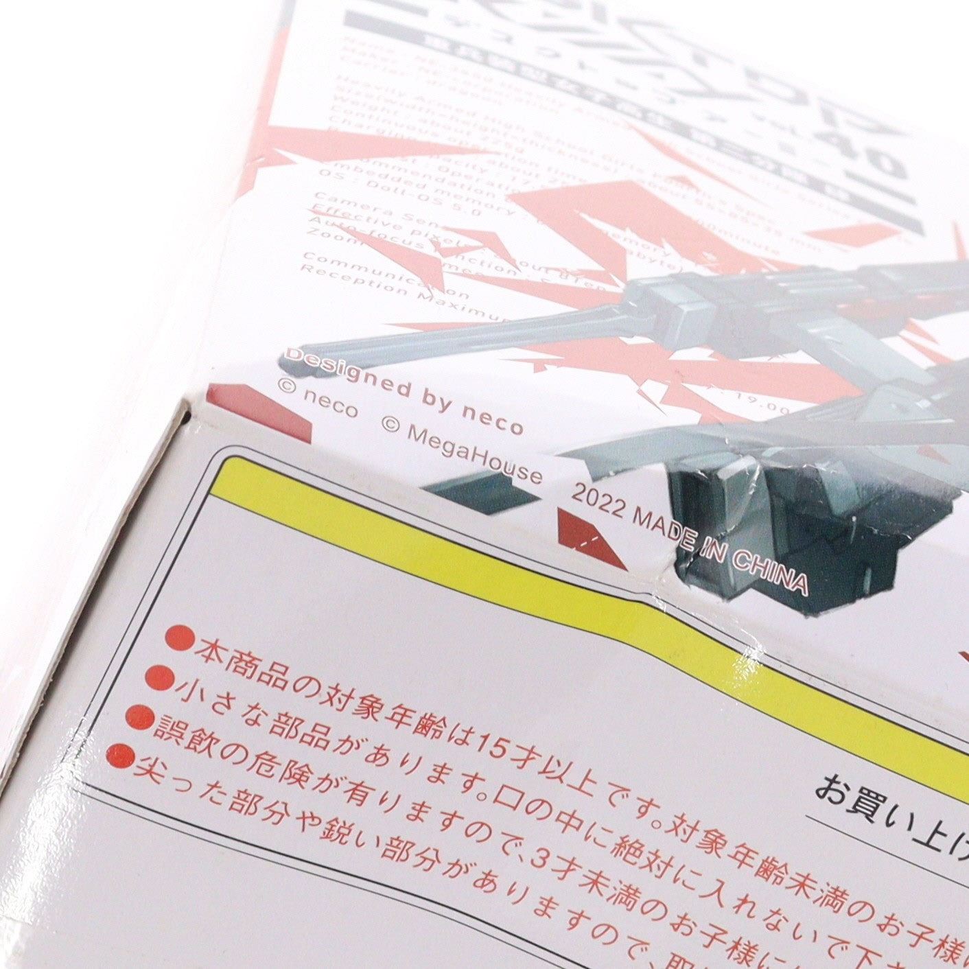 【中古即納】[FIG] デスクトップアーミー 重兵装型女子高生 第二分隊 肆 完成品 可動フィギュア メガハウス(20220727)