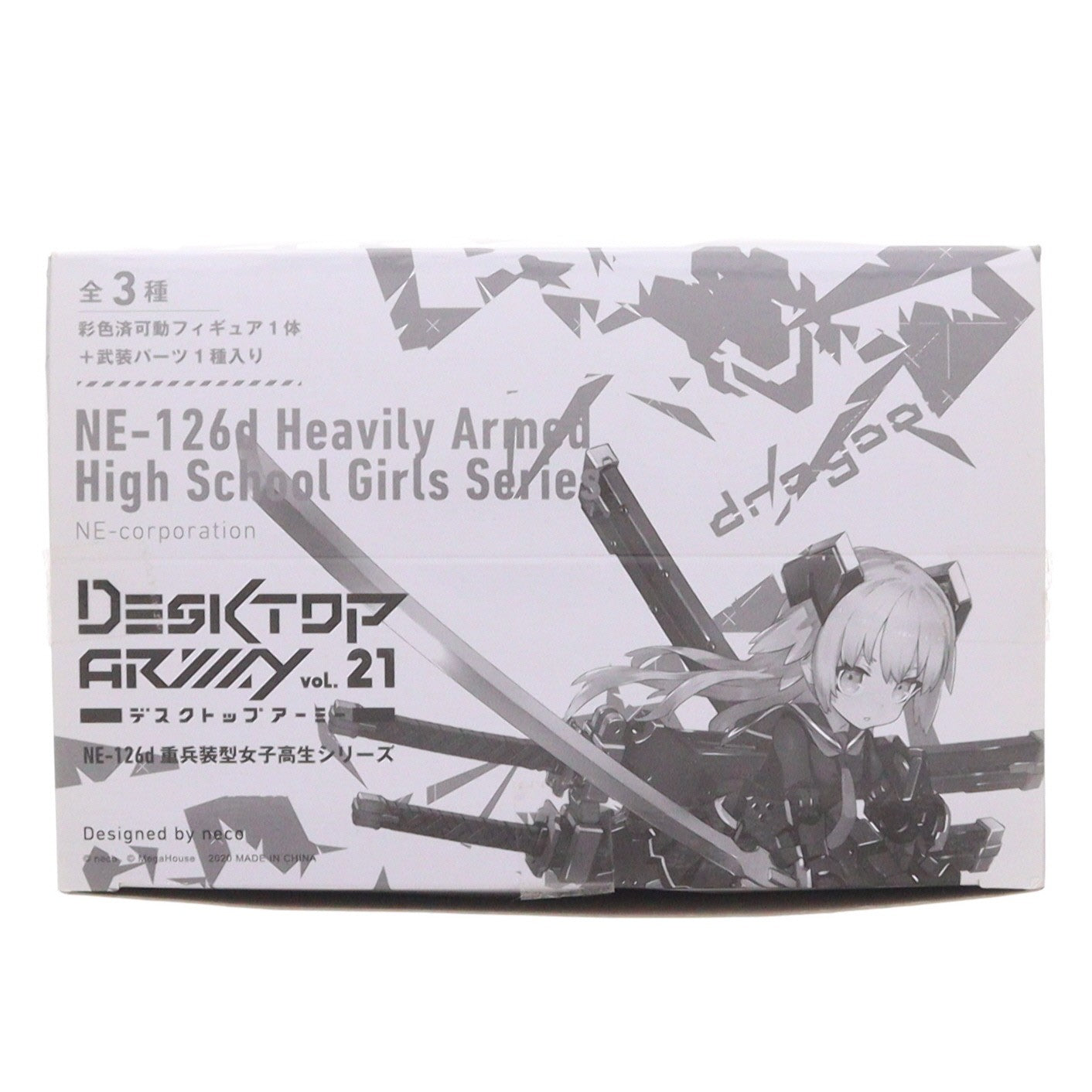 【中古即納】[FIG] (BOX)(再販) デスクトップアーミー 重兵装型女子高生 第一分隊 可動フィギュア(3個) メガハウス(20200531)