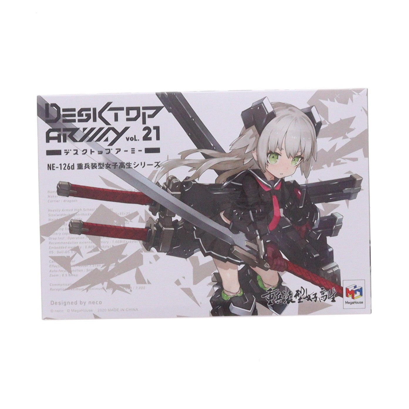 【中古即納】[FIG] (BOX)(再販) デスクトップアーミー 重兵装型女子高生 第一分隊 可動フィギュア(3個) メガハウス(20200531)
