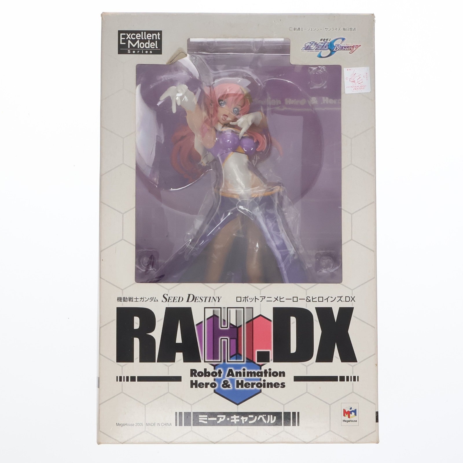 【中古即納】[FIG] エクセレントモデル RAHDX 2 ミーア・キャンベル 機動戦士ガンダムSEED DESTINY(シード デスティニー) 1/8 完成品 フィギュア メガハウス(20051029)