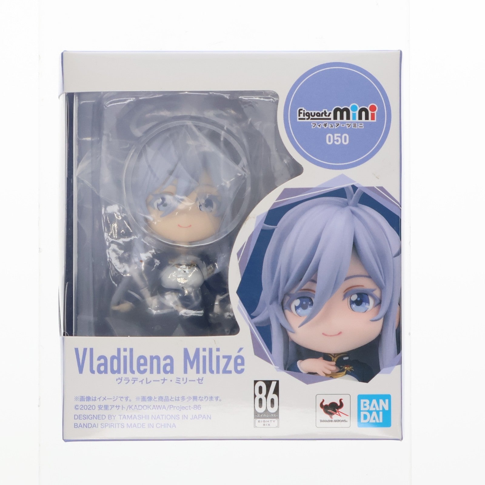 【中古即納】[FIG] Figuarts mini(フィギュアーツミニ) ヴラディレーナ・ミリーゼ 86-エイティシックス- 完成品 可動フィギュア バンダイスピリッツ(20210911)